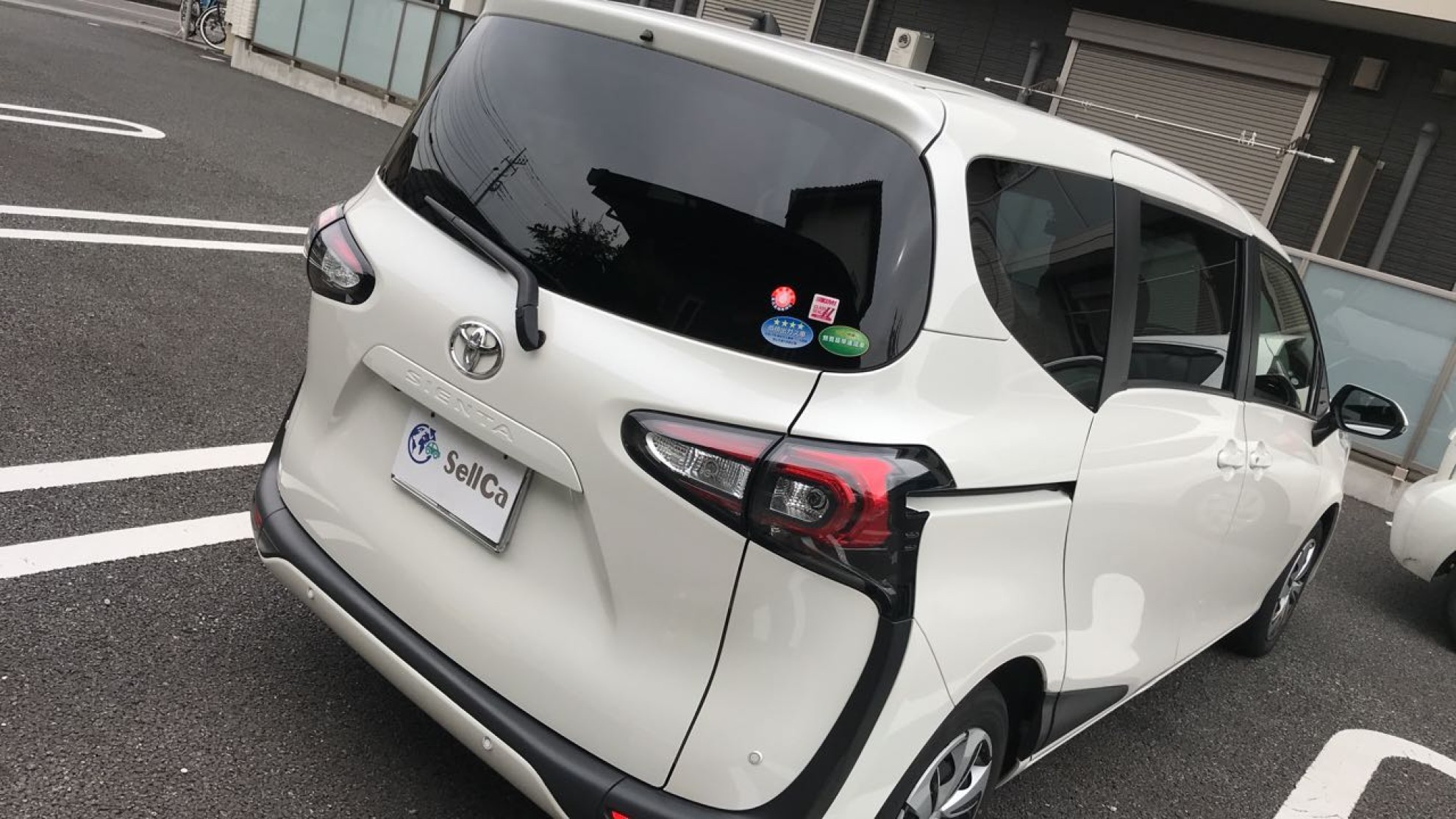 外装後方