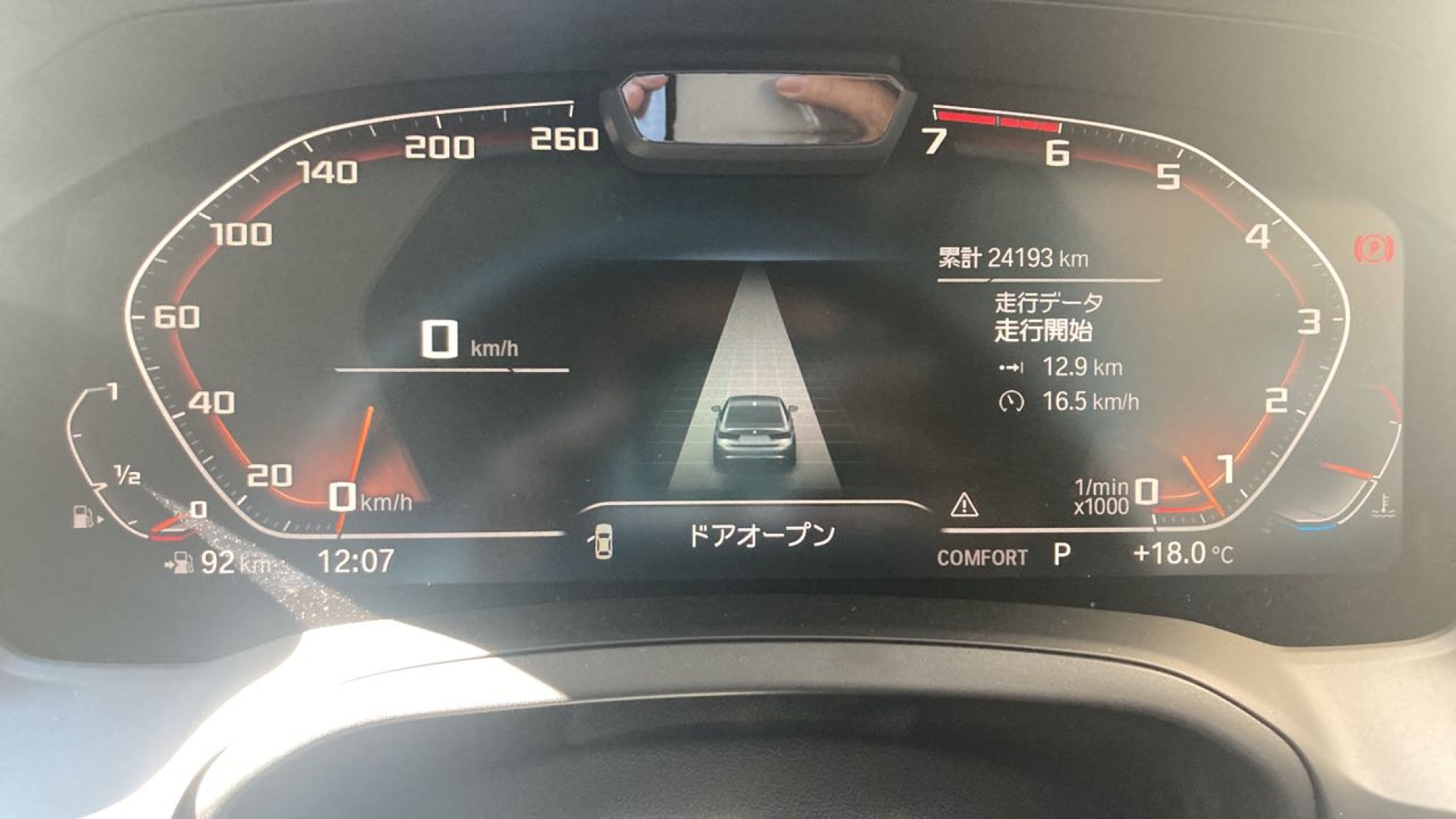 内装メーター