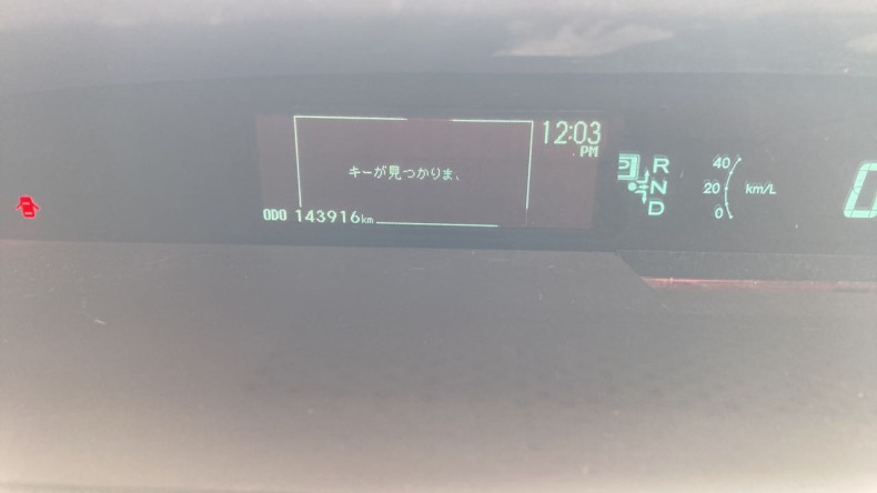 内装メーター