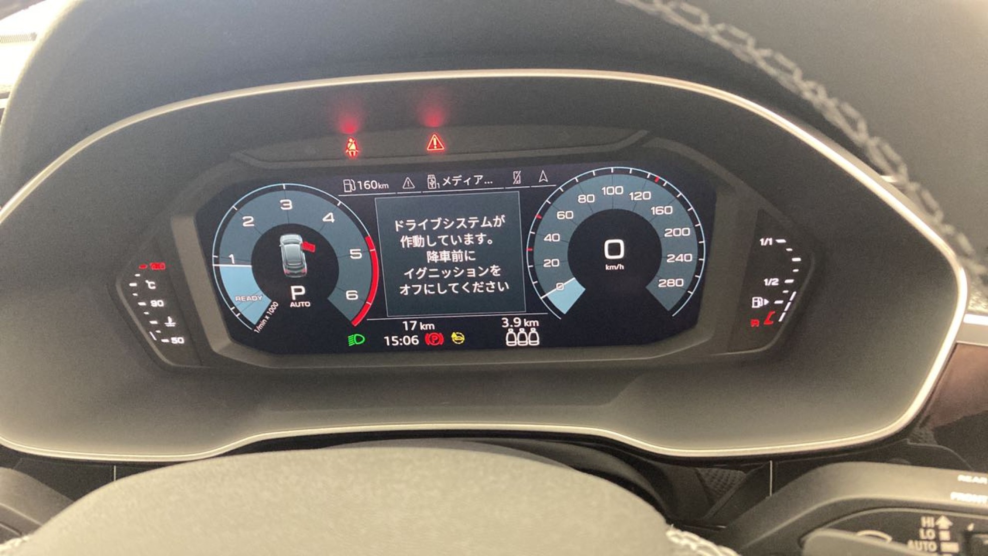 内装メーター