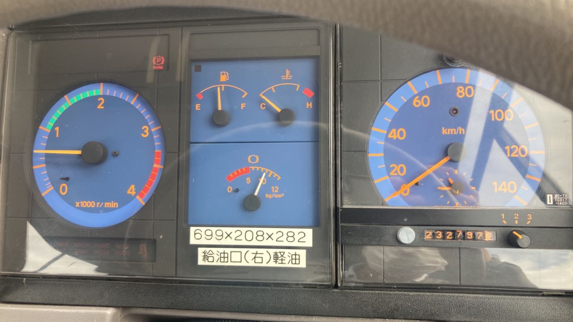 内装メーター