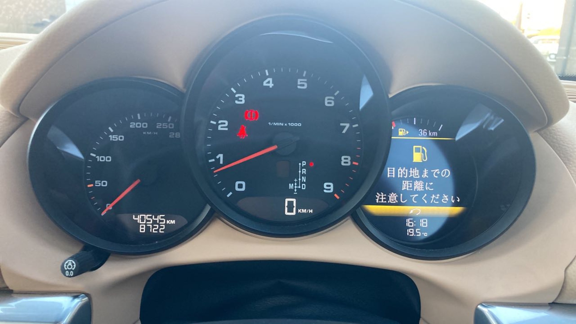 内装メーター