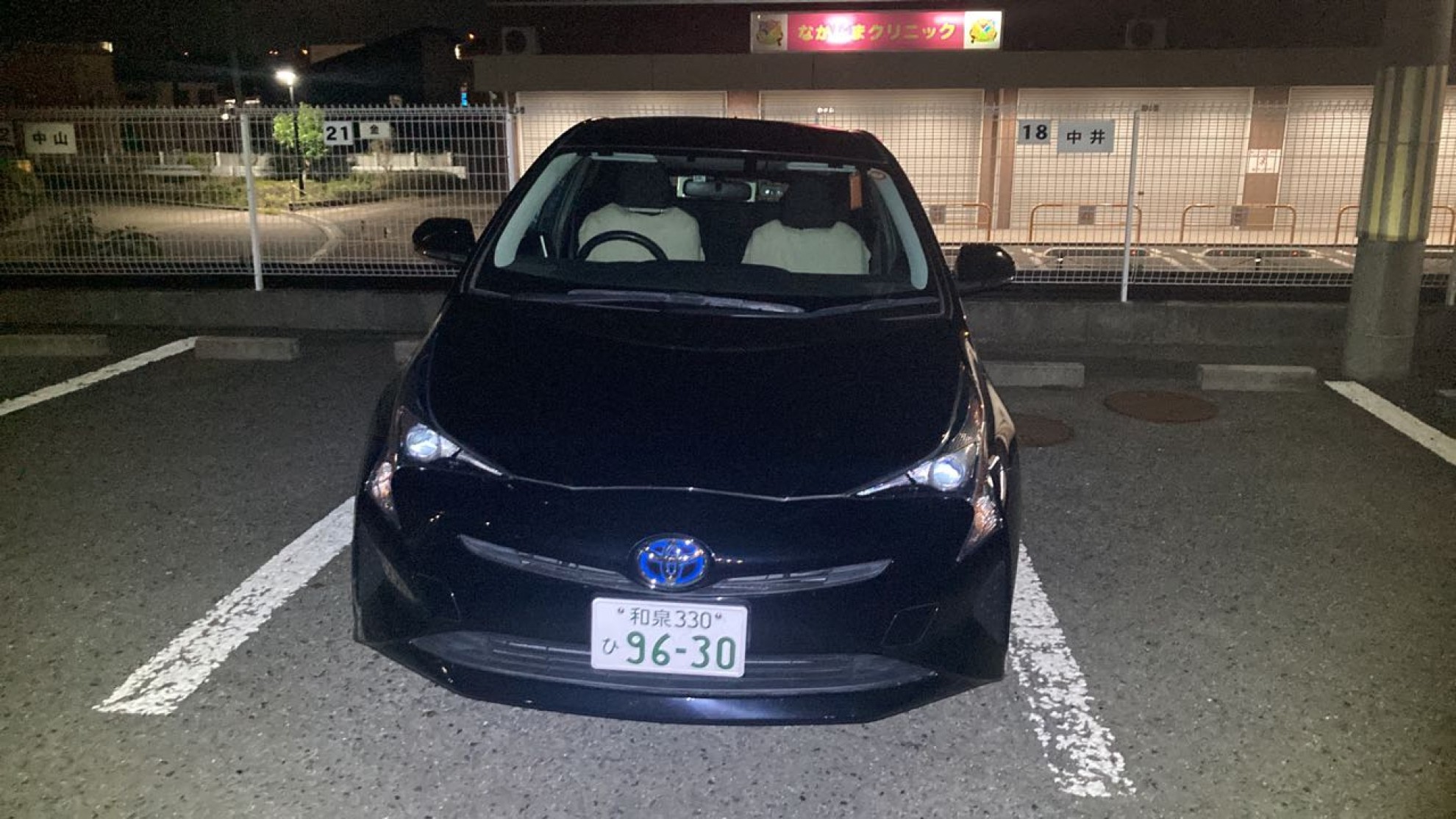 外装前方