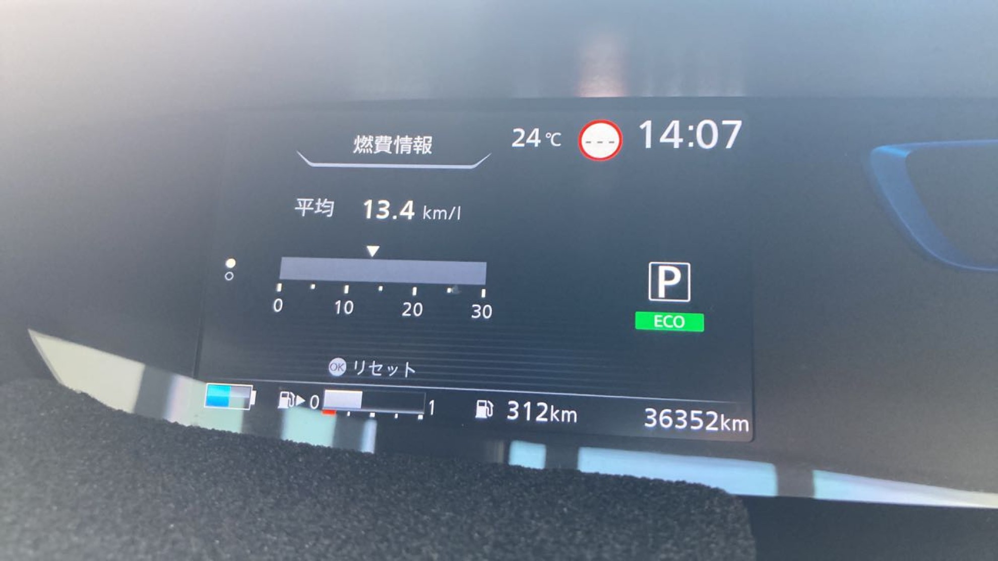 内装メーター