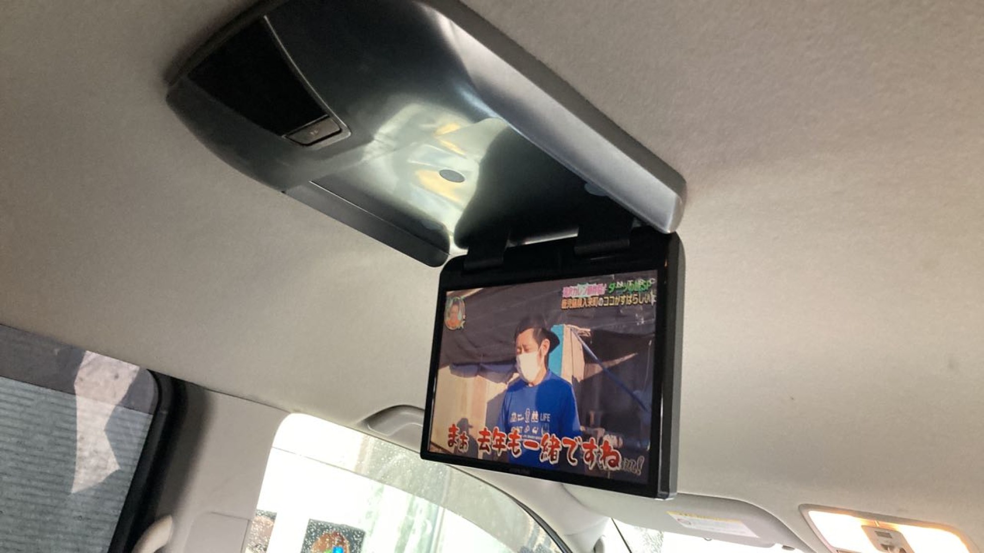 内装ルーフ