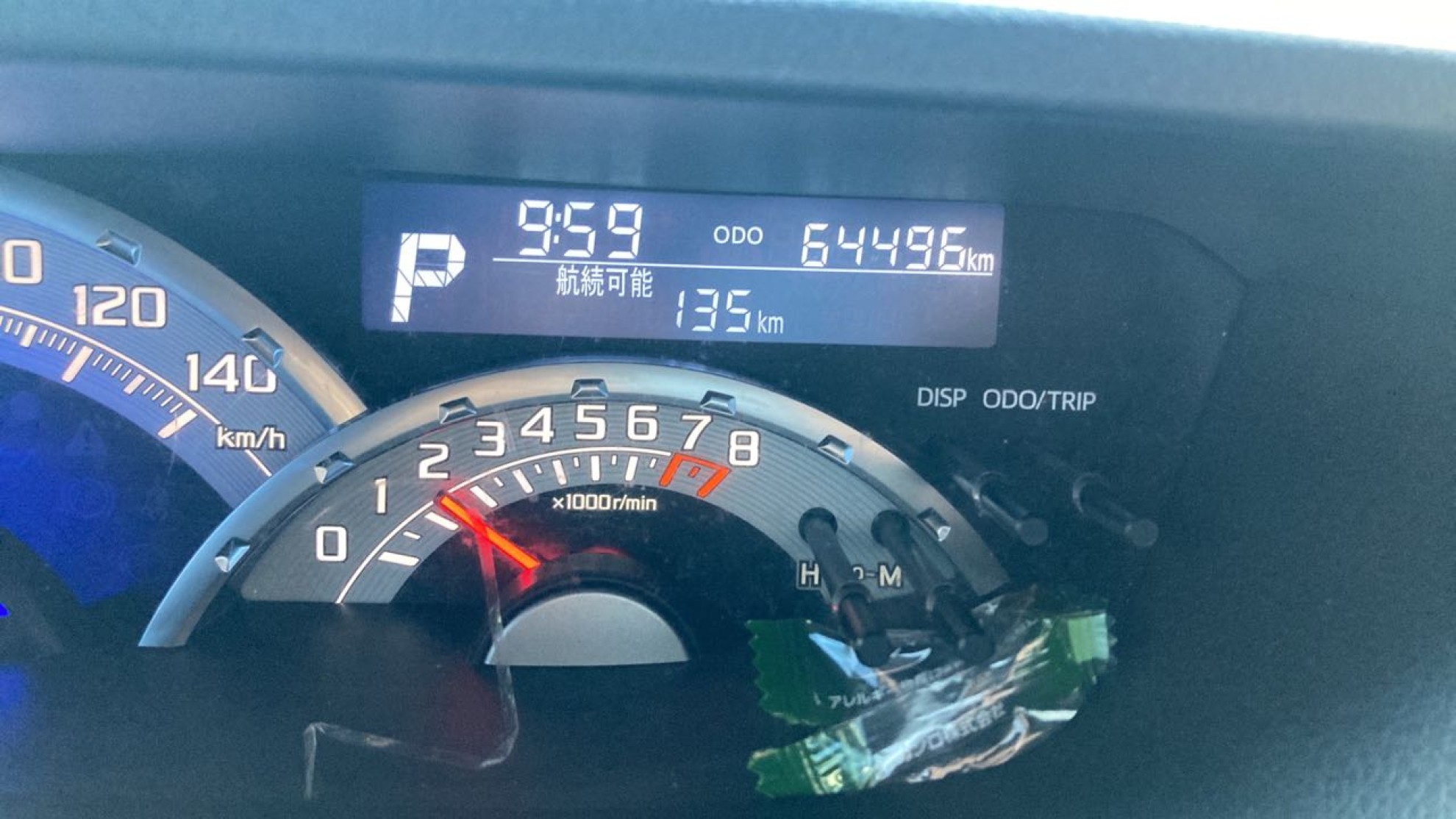 内装メーター