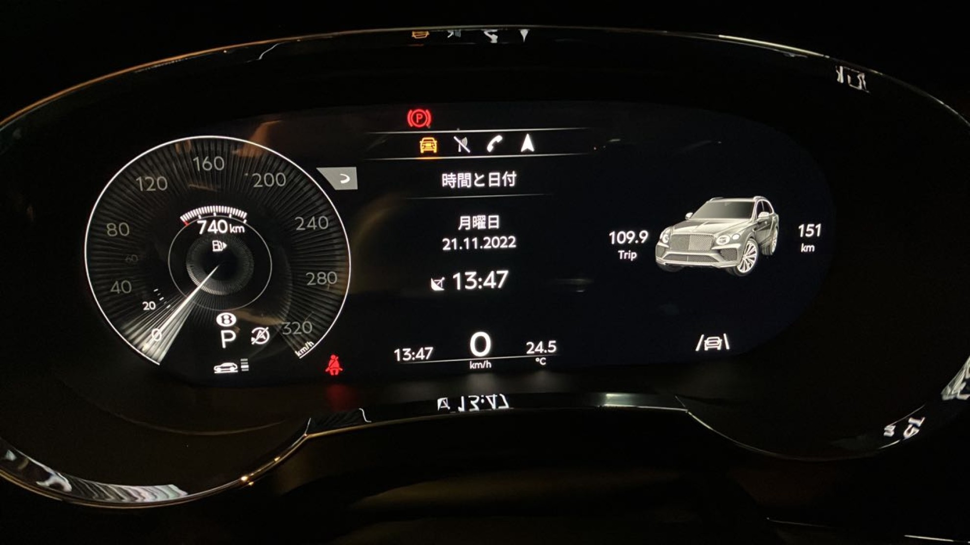 内装メーター