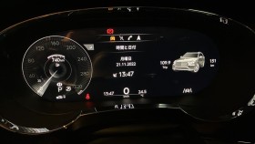 内装メーター