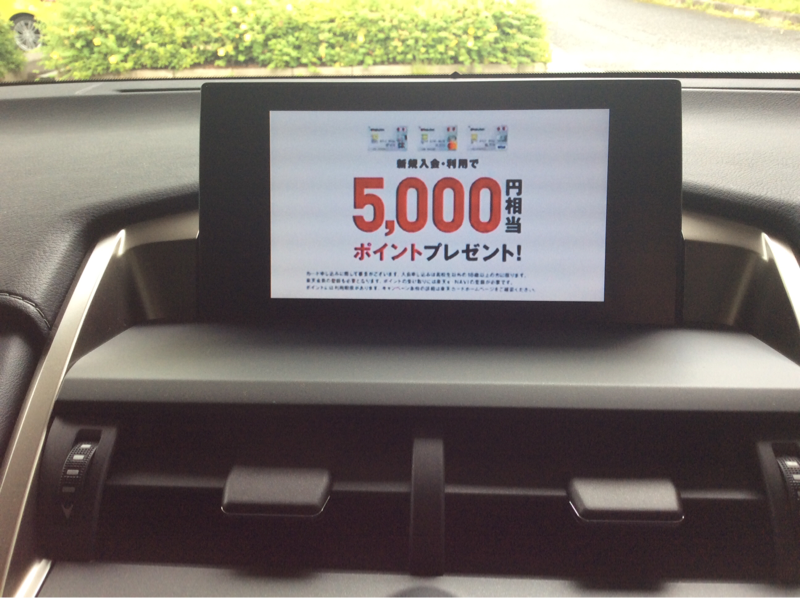 interior_navi_tv
