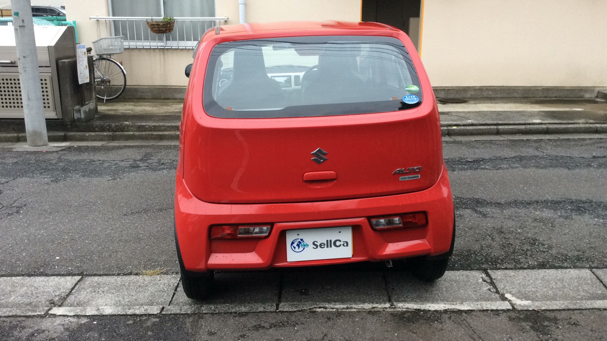 外装後方