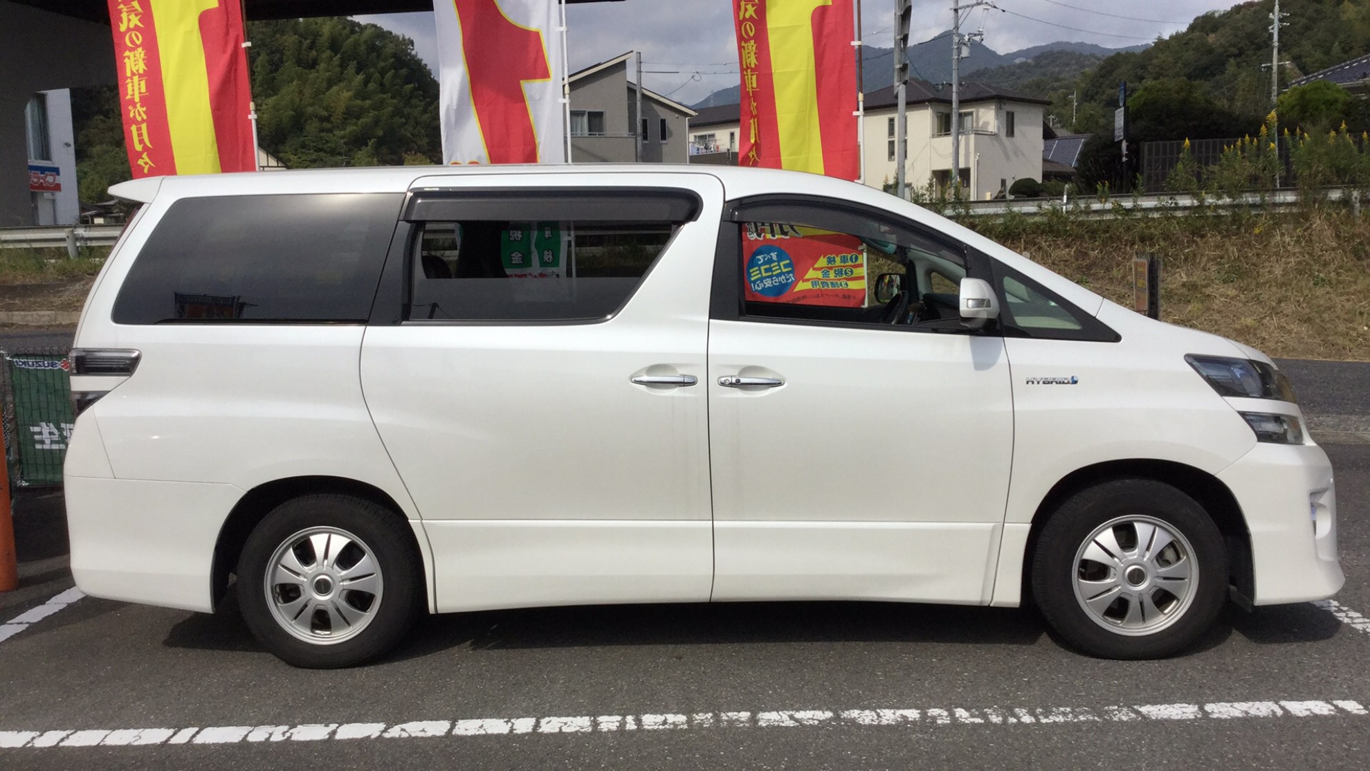外装右