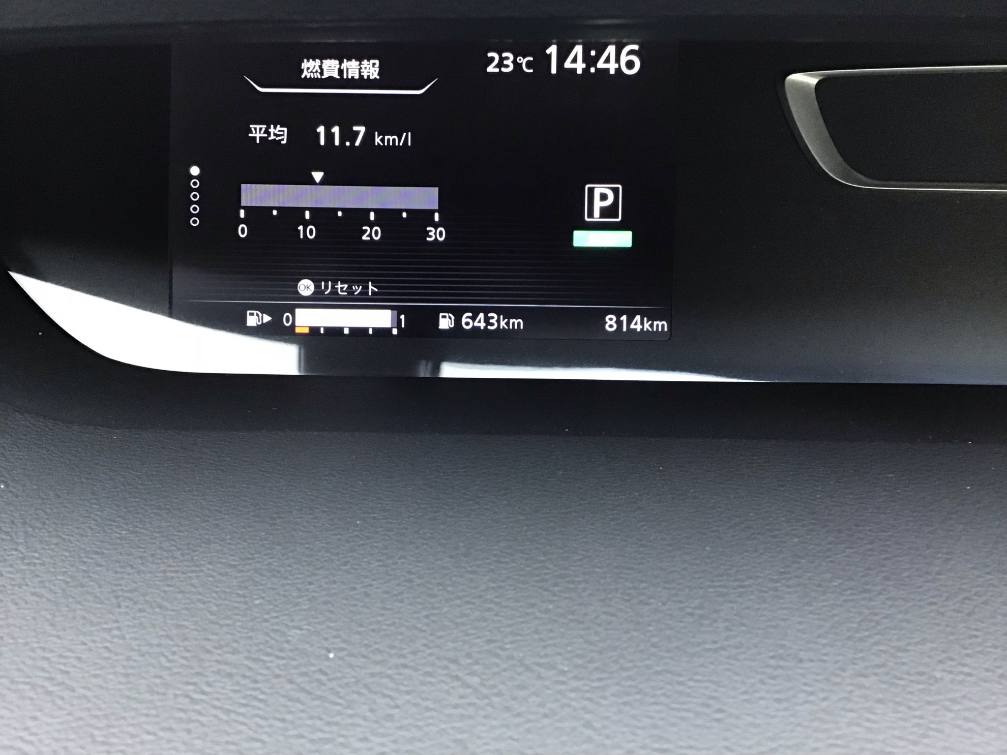 内装メーター