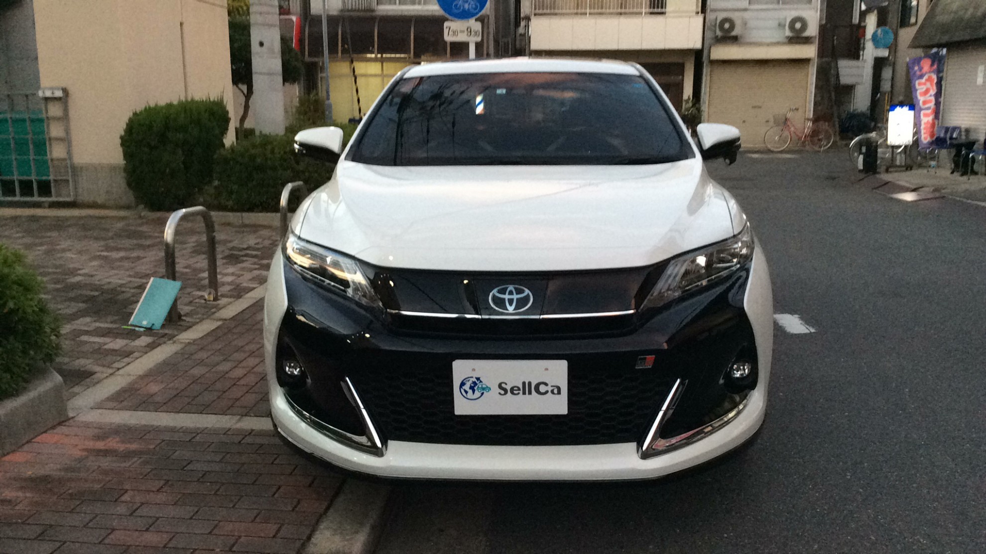 外装前方