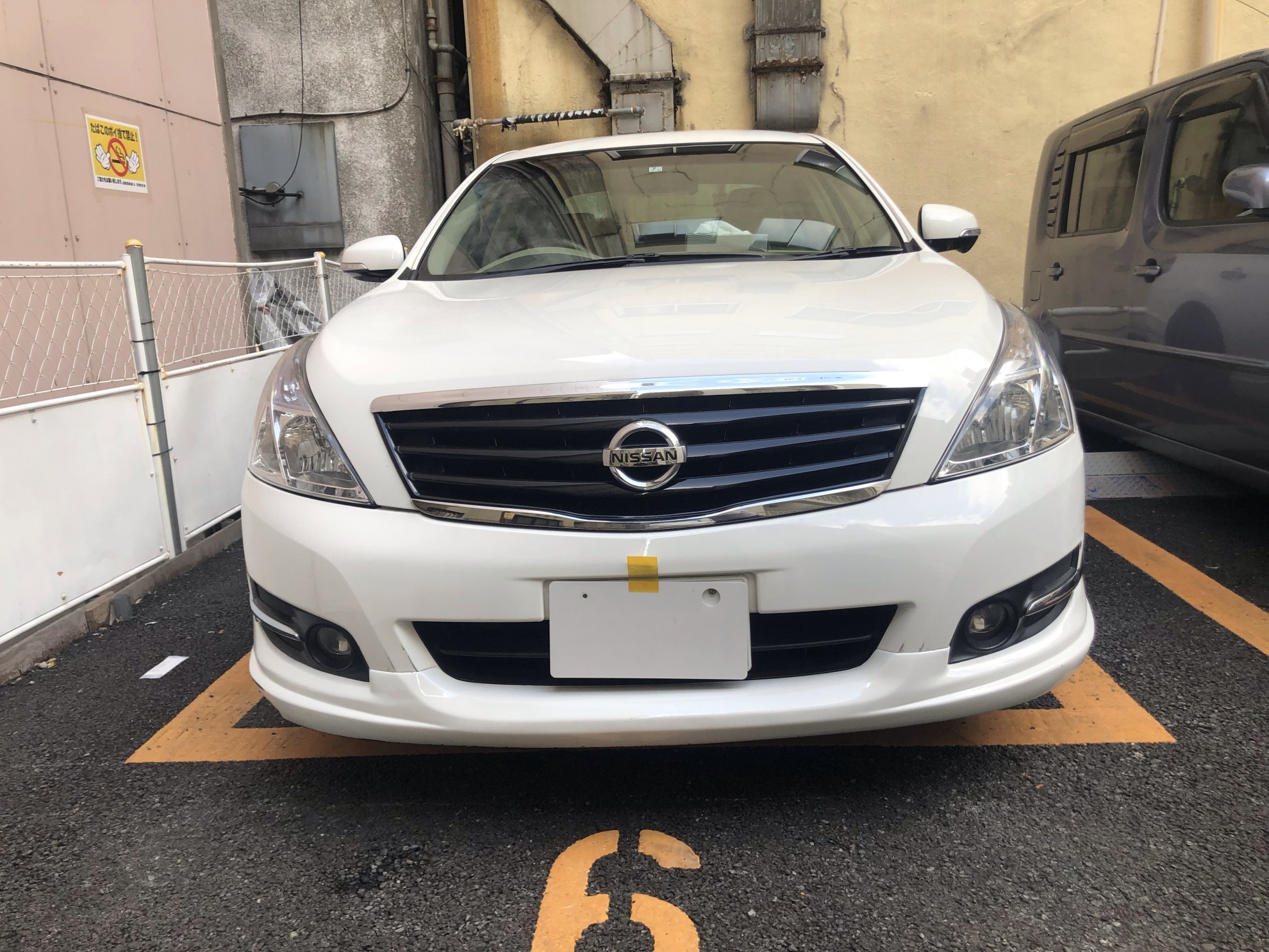 外装前方