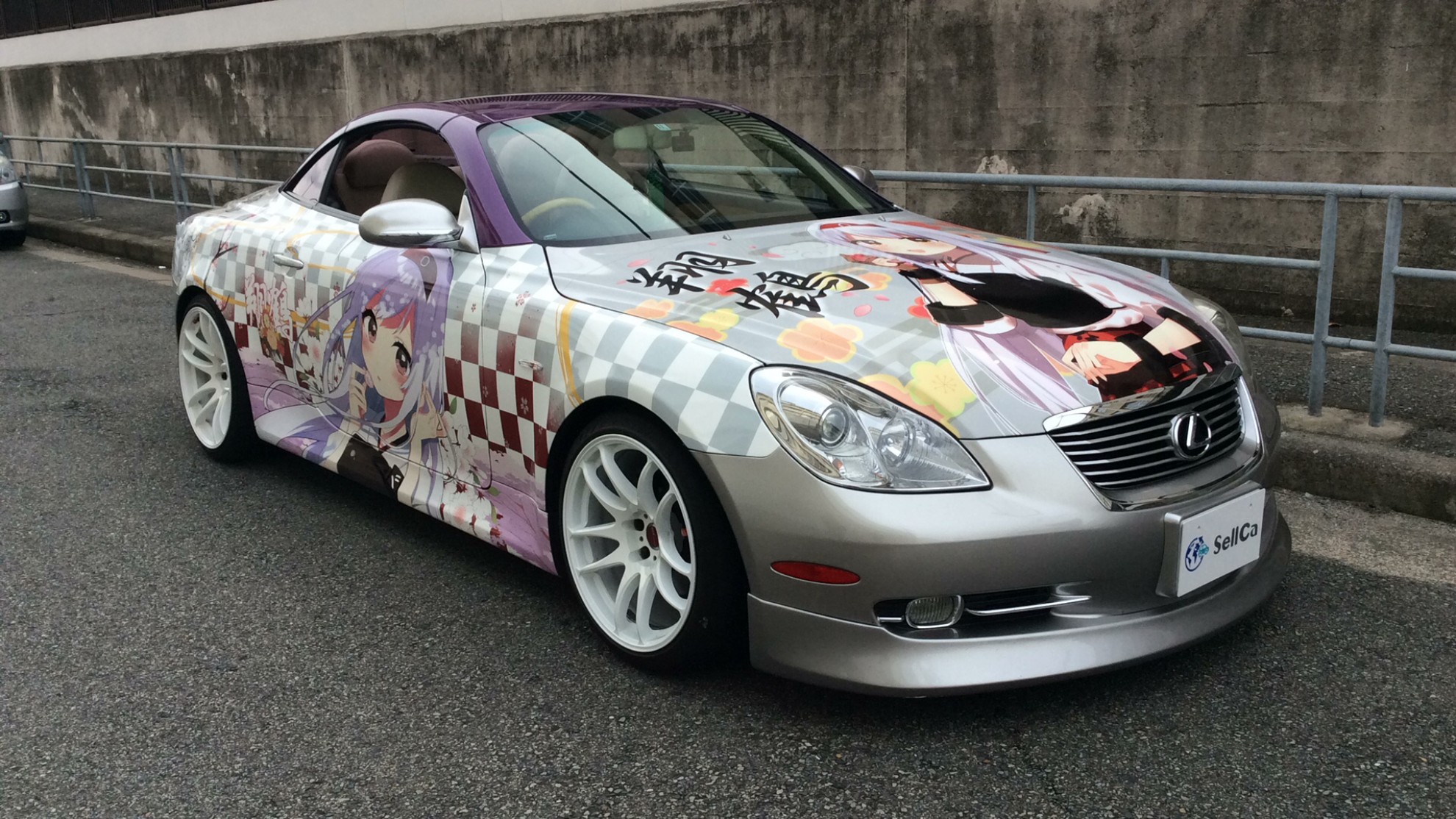 外装右前