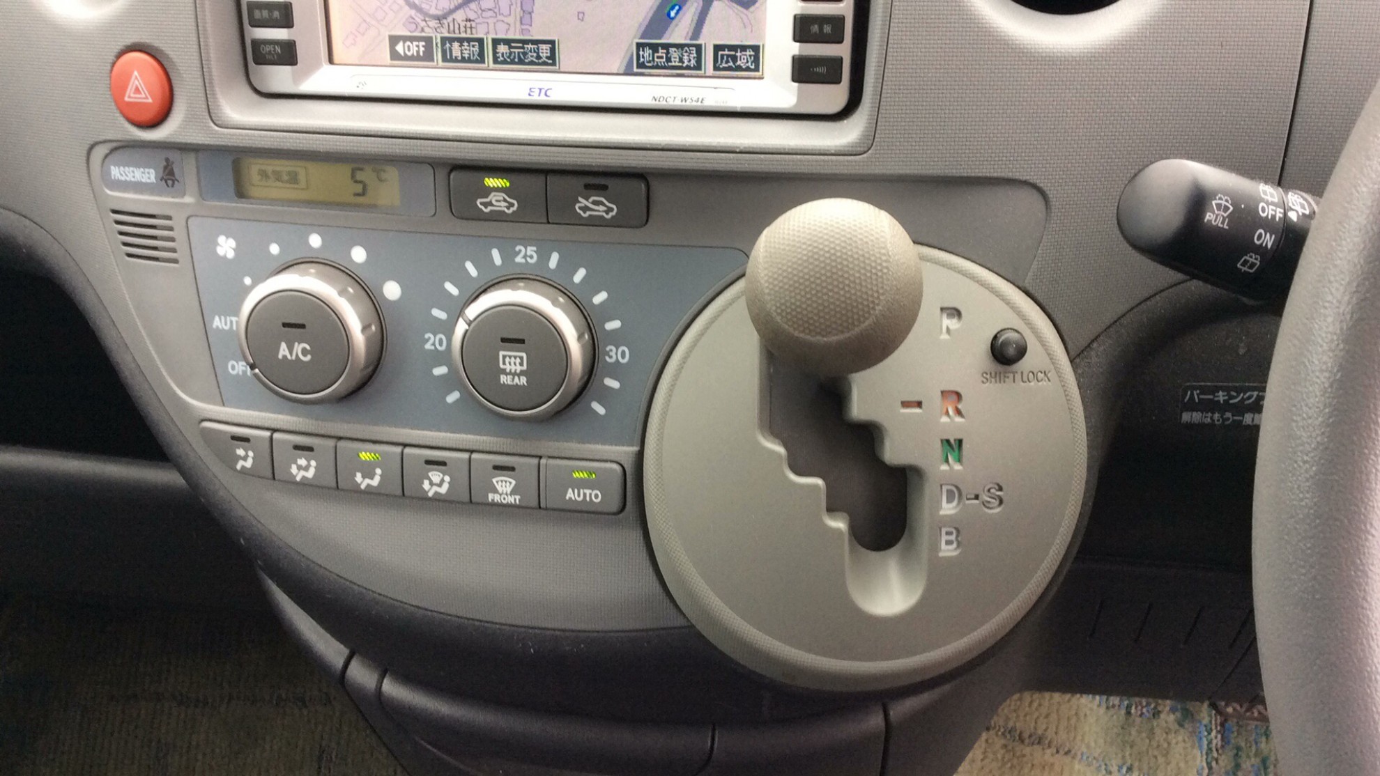 内装シフト