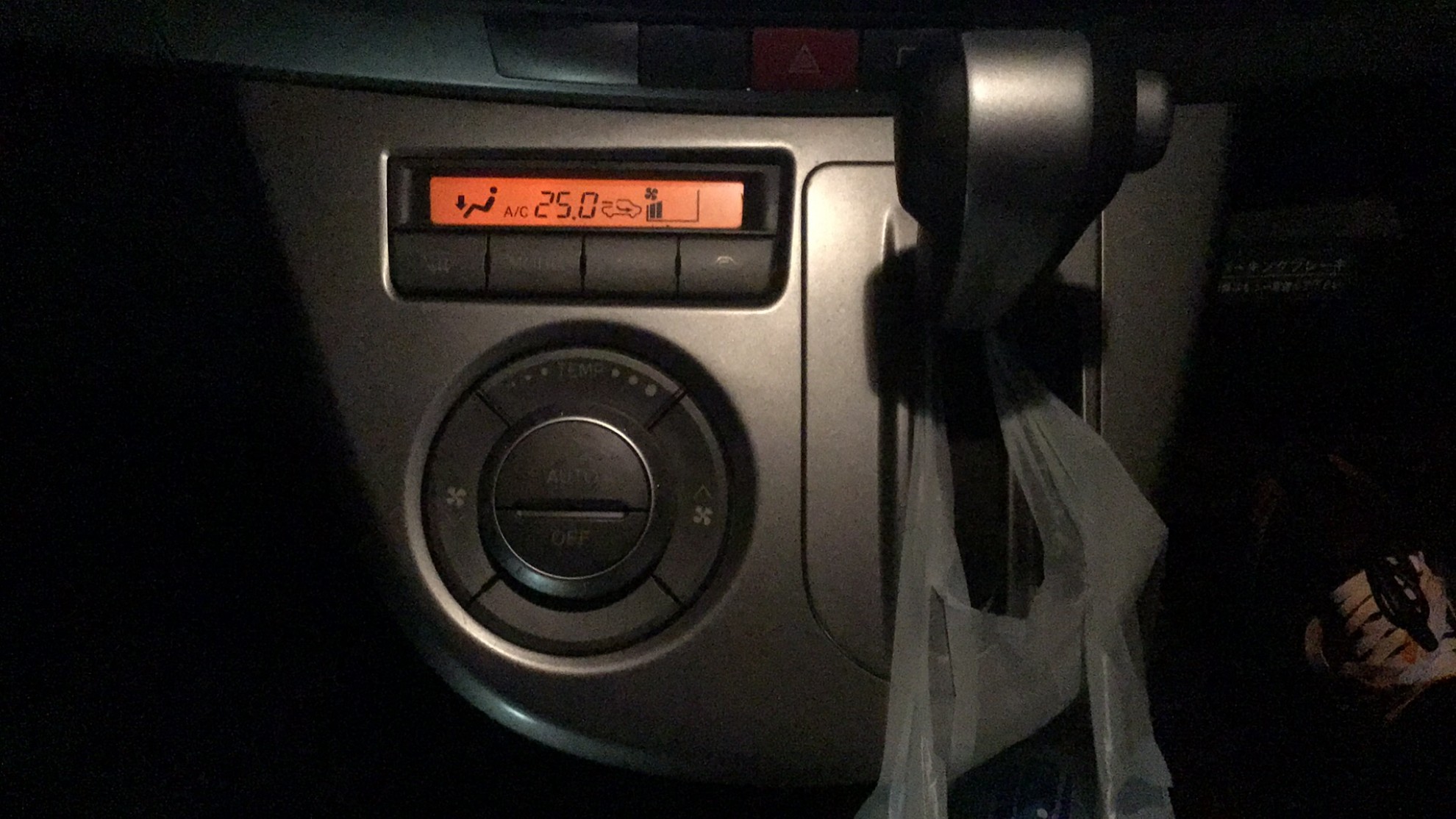 内装シフト