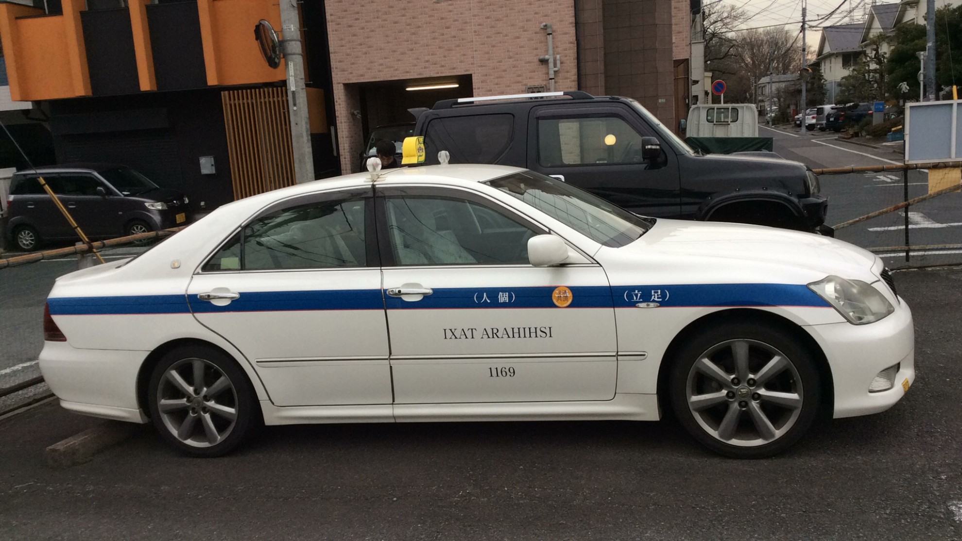 外装右