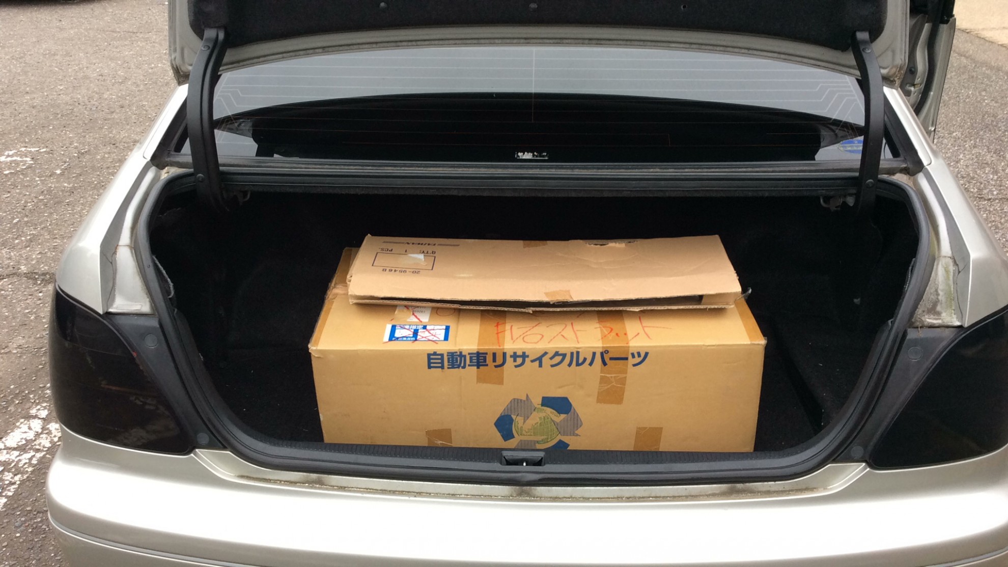 内装トランク