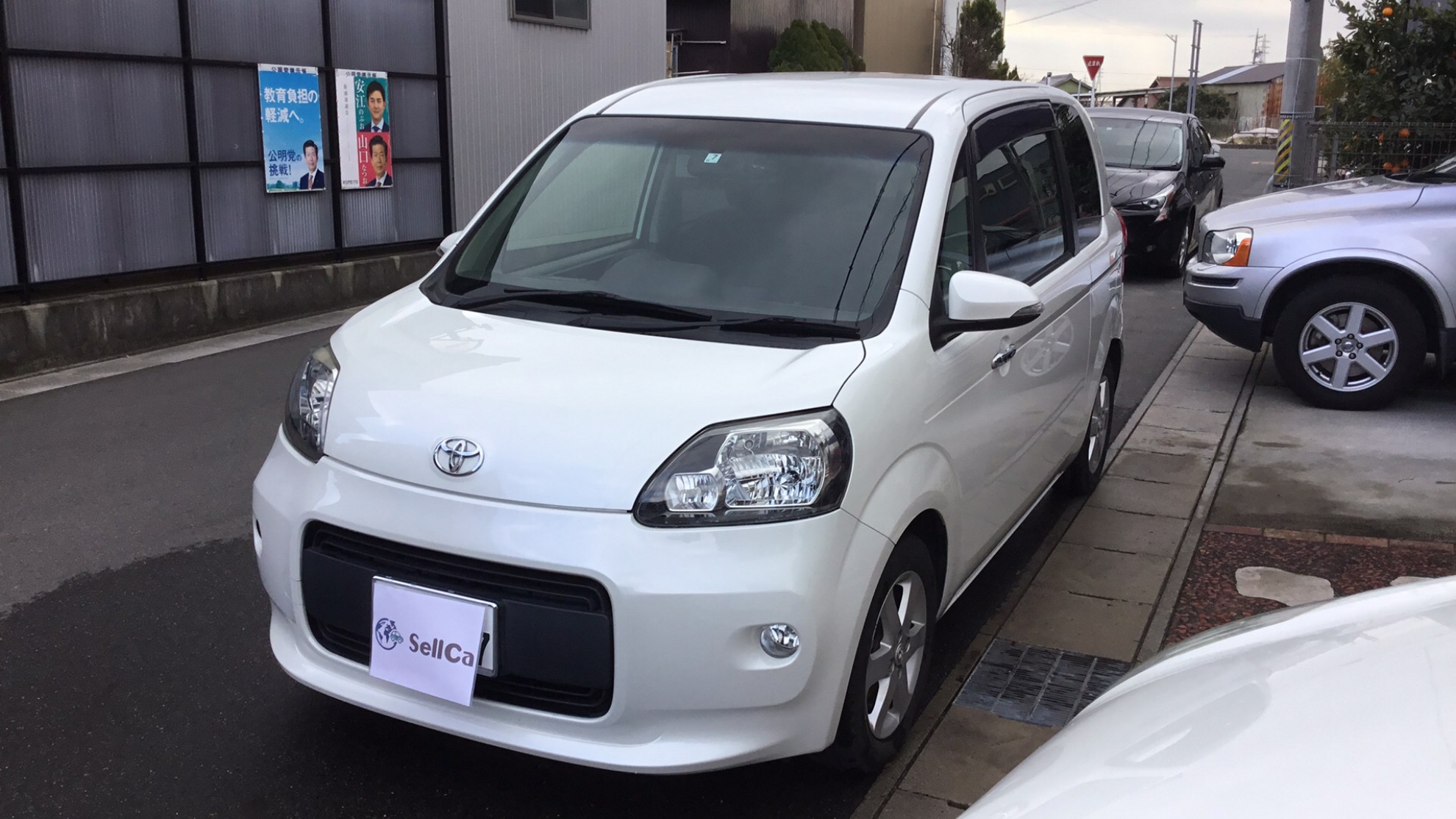 トヨタ ポルテの売買実績画像