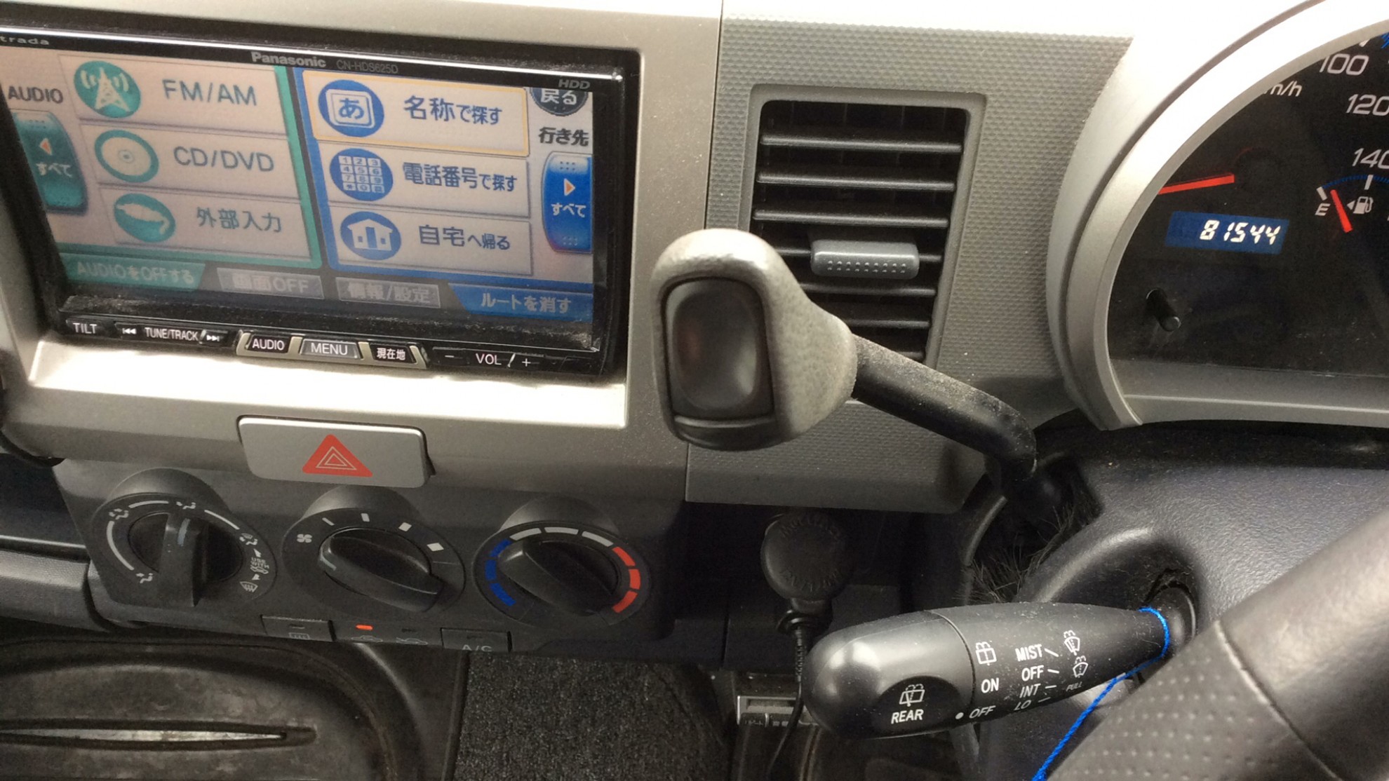 内装シフト