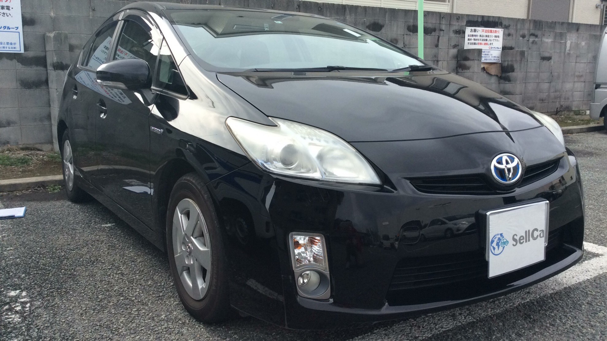 トヨタ プリウスの売買実績画像