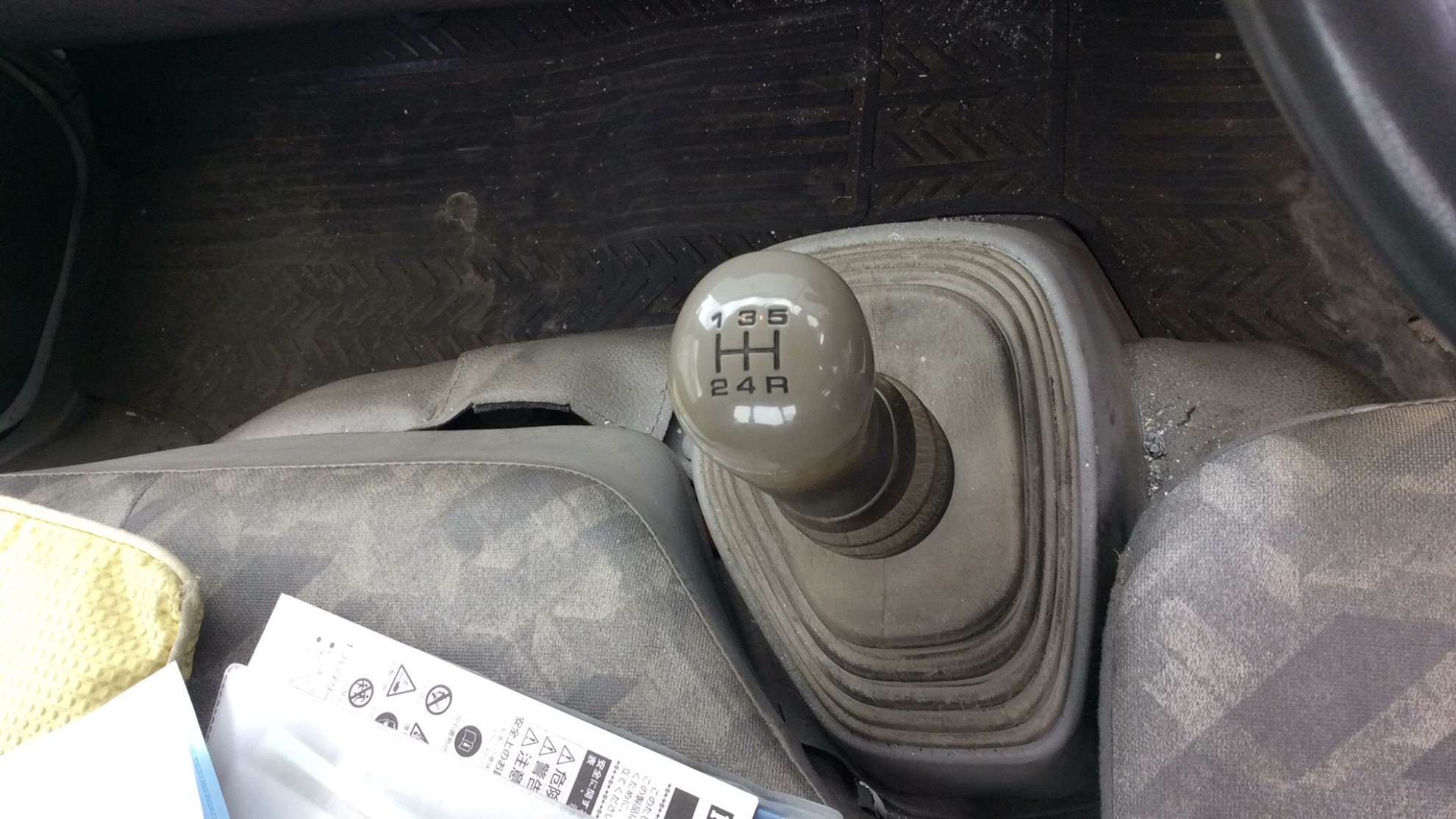内装シフト