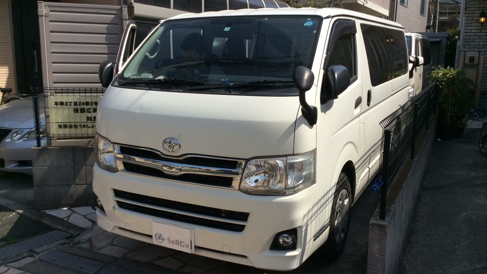 トヨタ ハイエースバンの売買実績画像