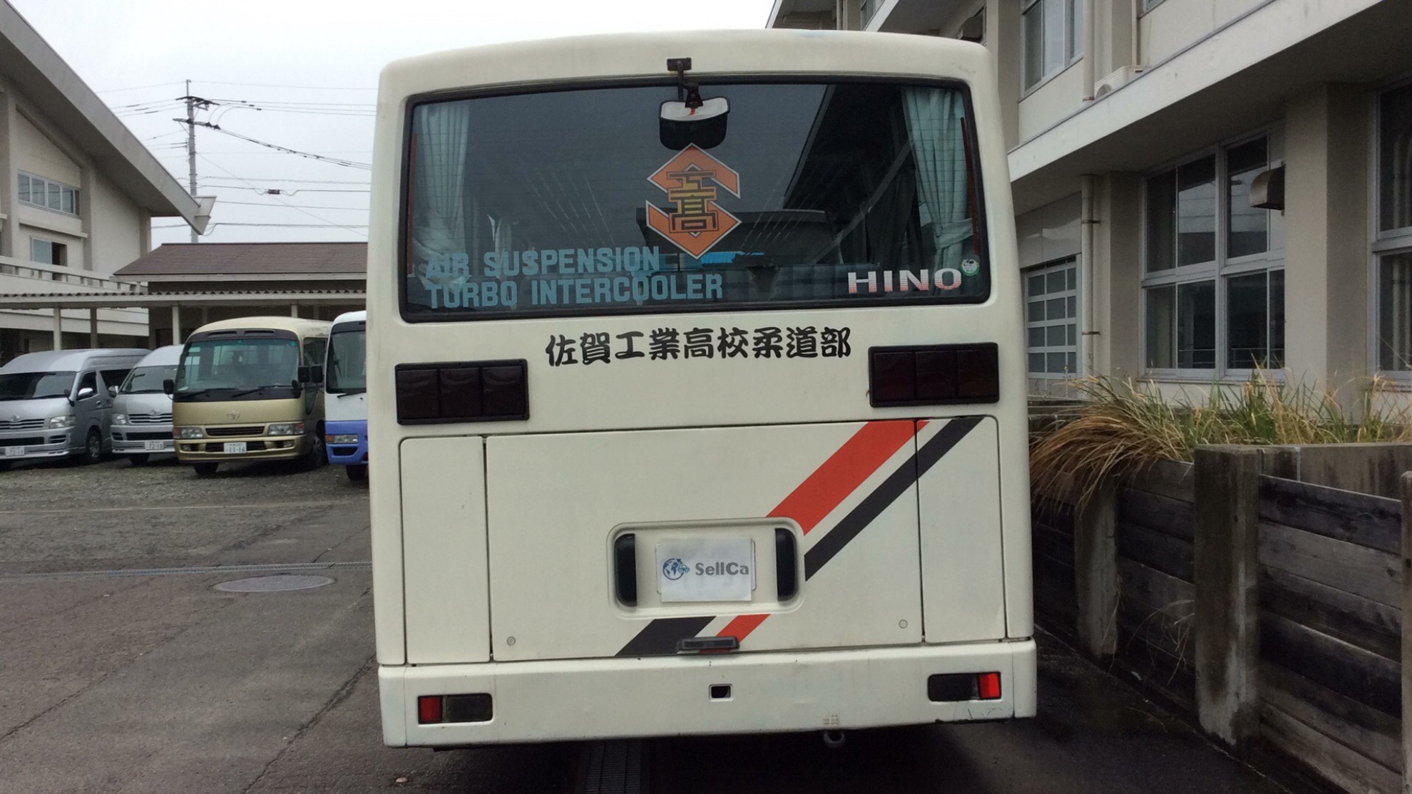 外装後方