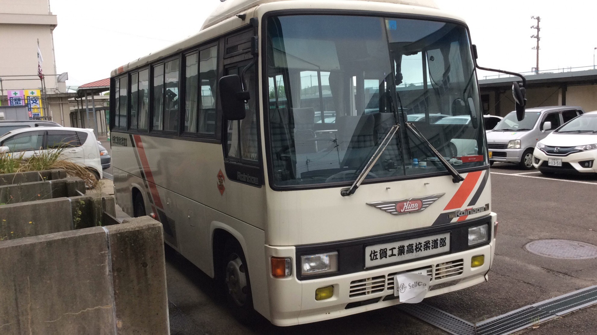 外装右前