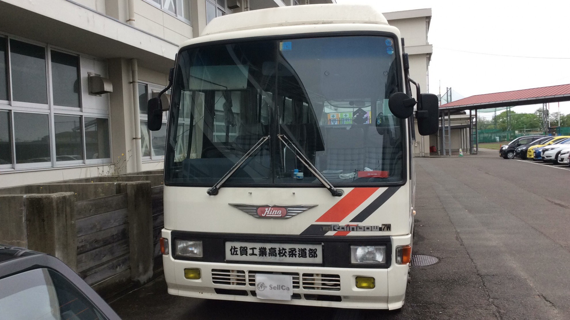 外装前方