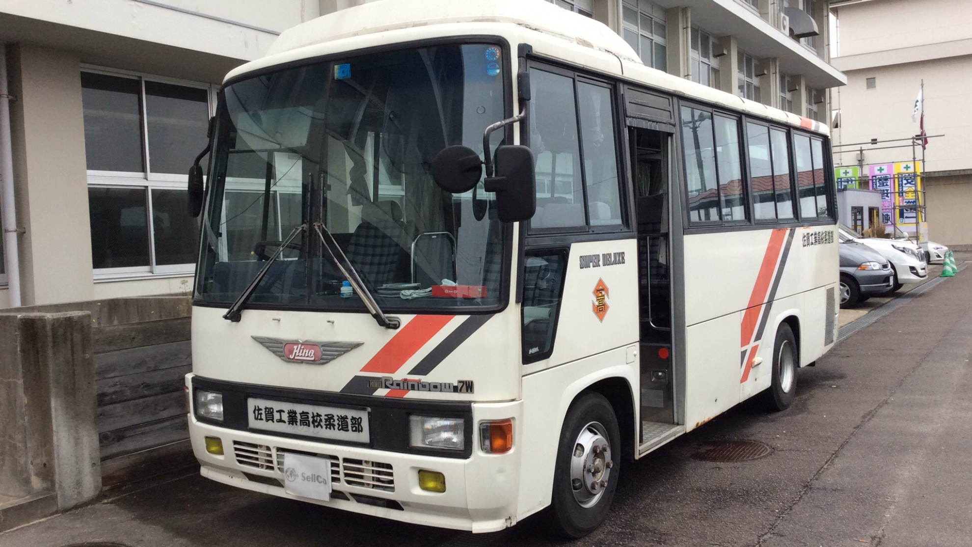 日野 ヒノレインボーの売買実績画像