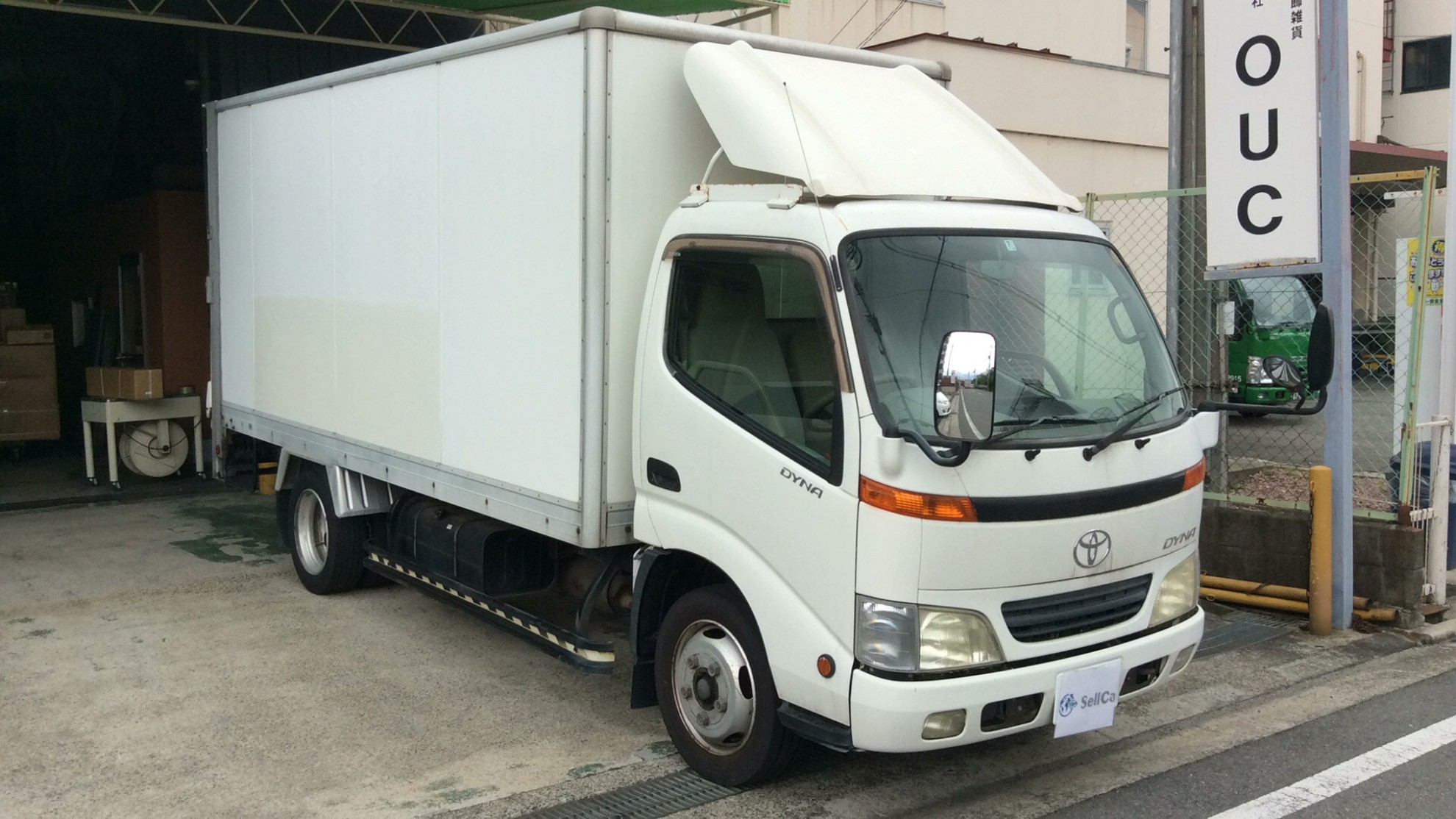 外装右前