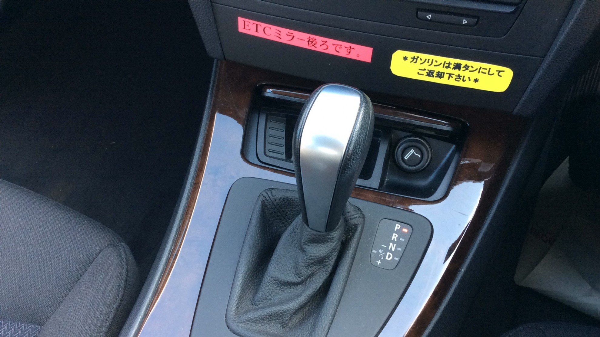 内装シフト