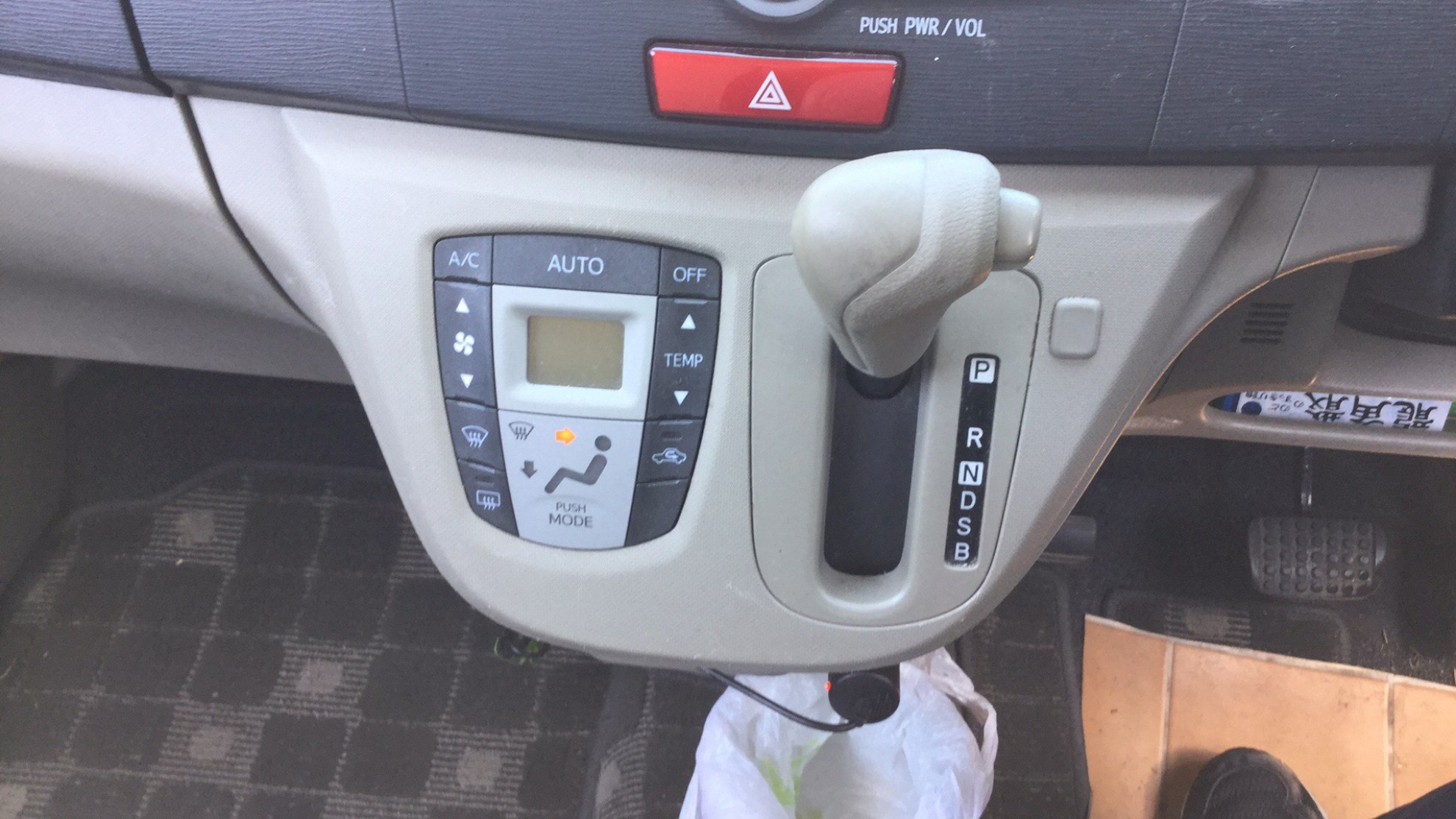 内装シフト
