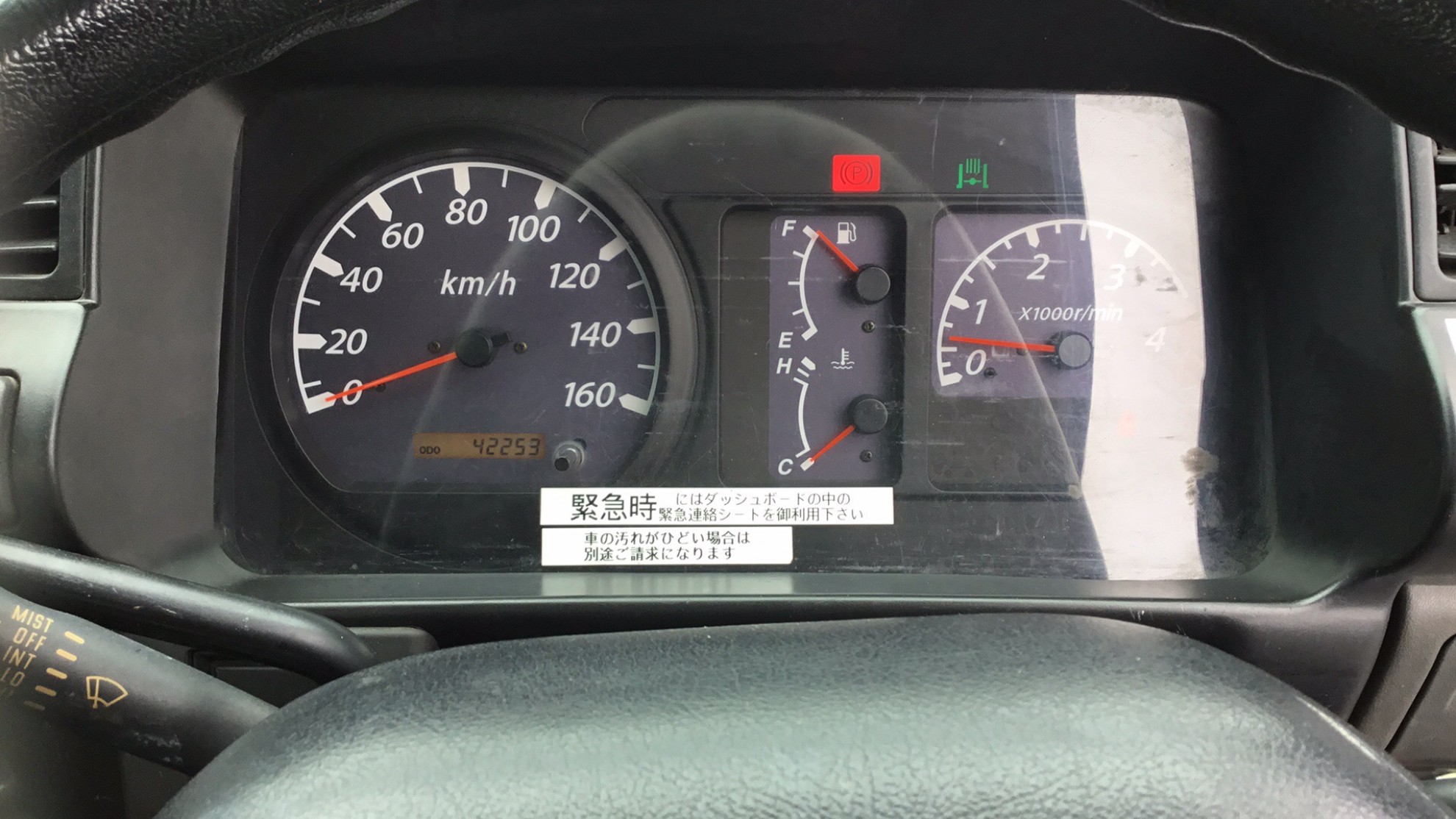 内装メーター
