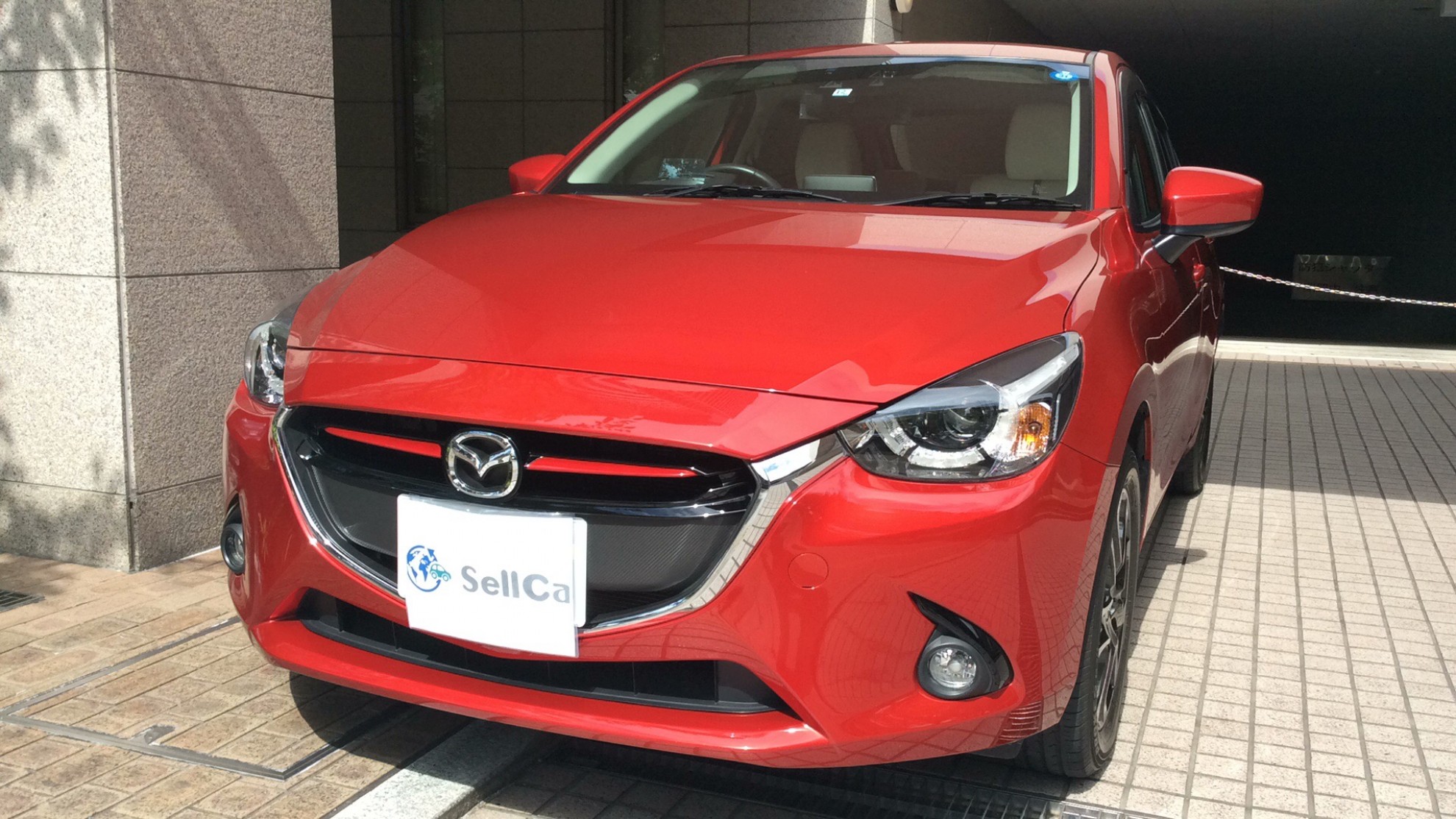 マツダ デミオの売買実績画像