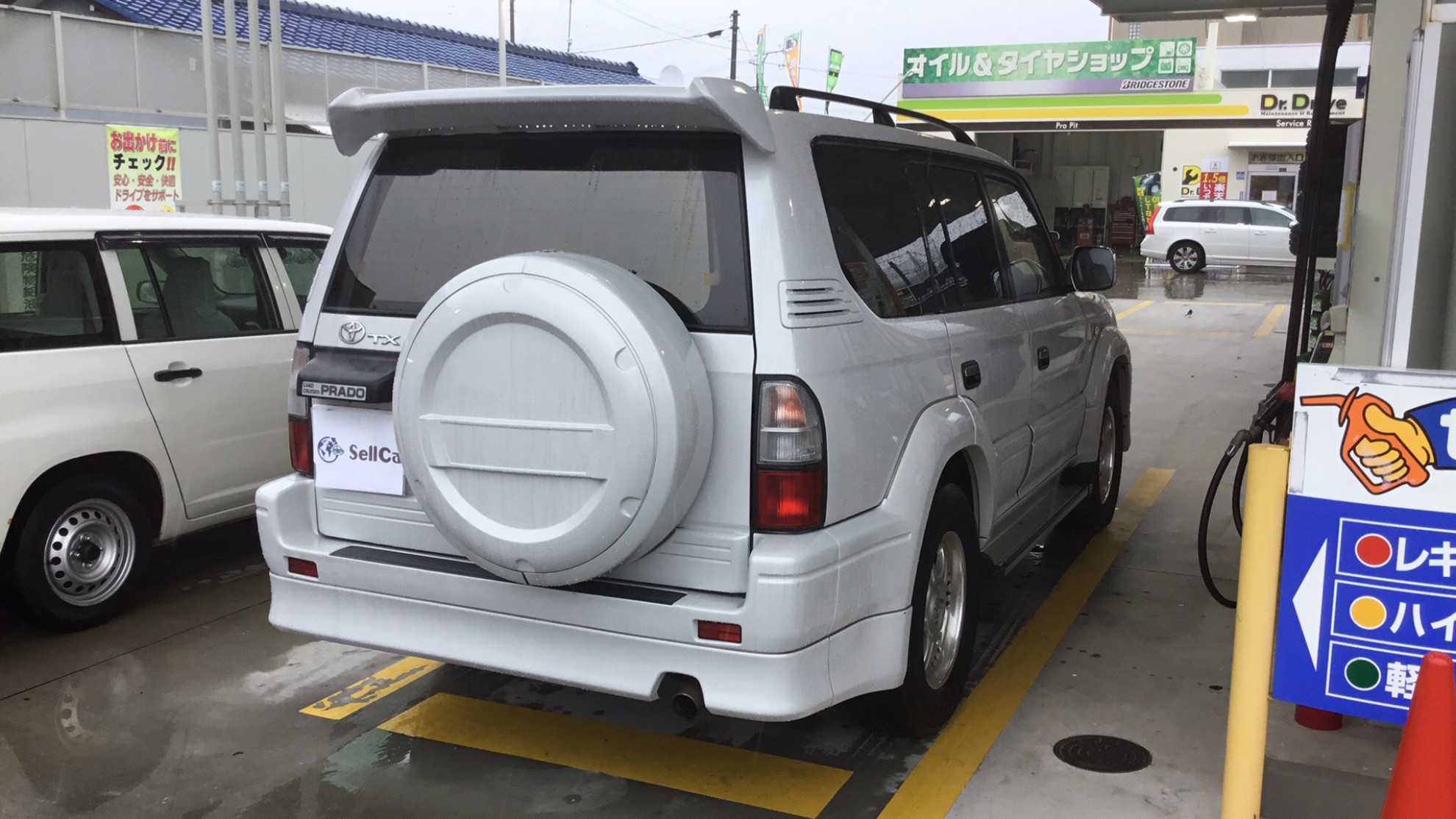 外装右後
