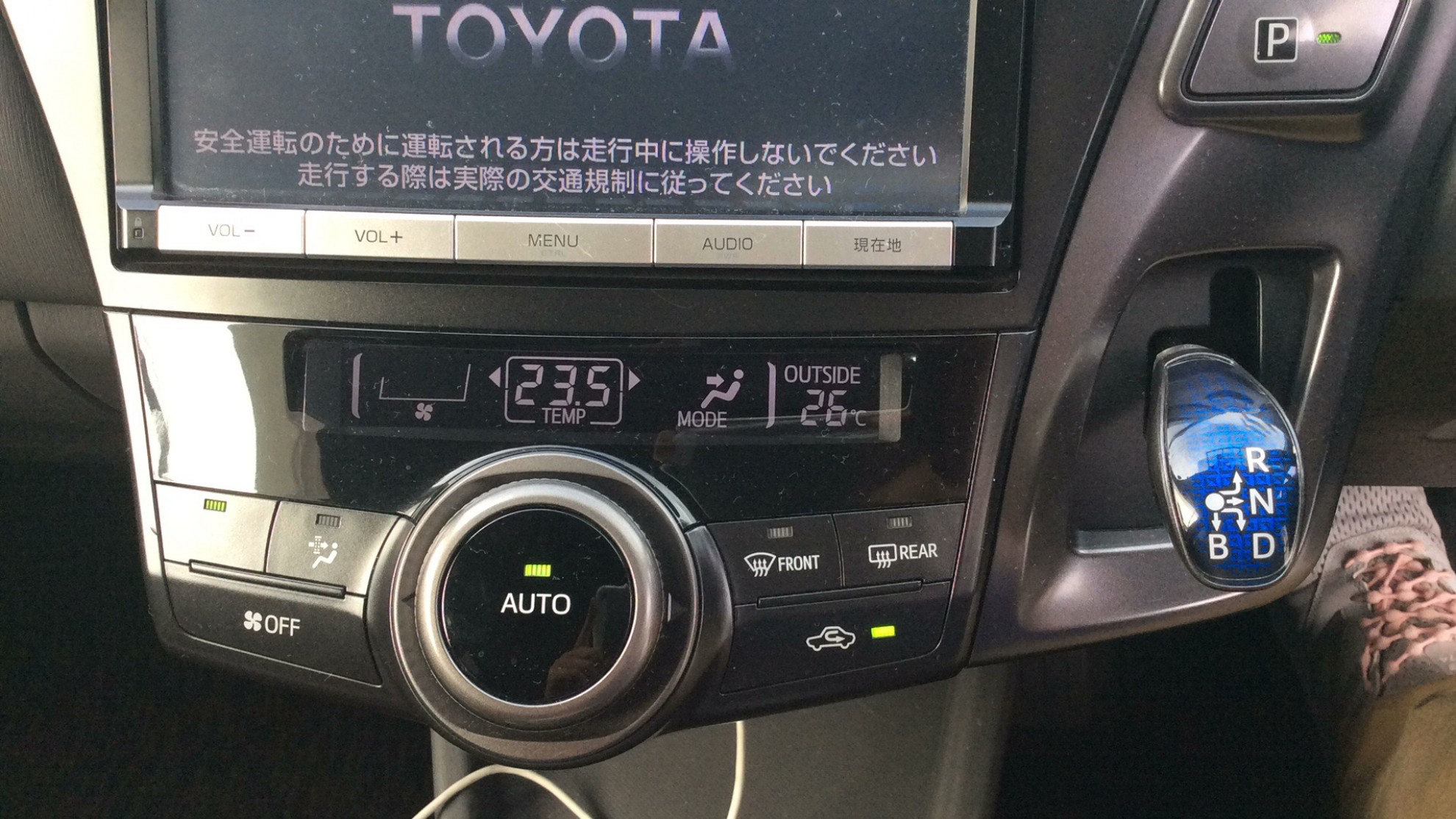 内装シフト