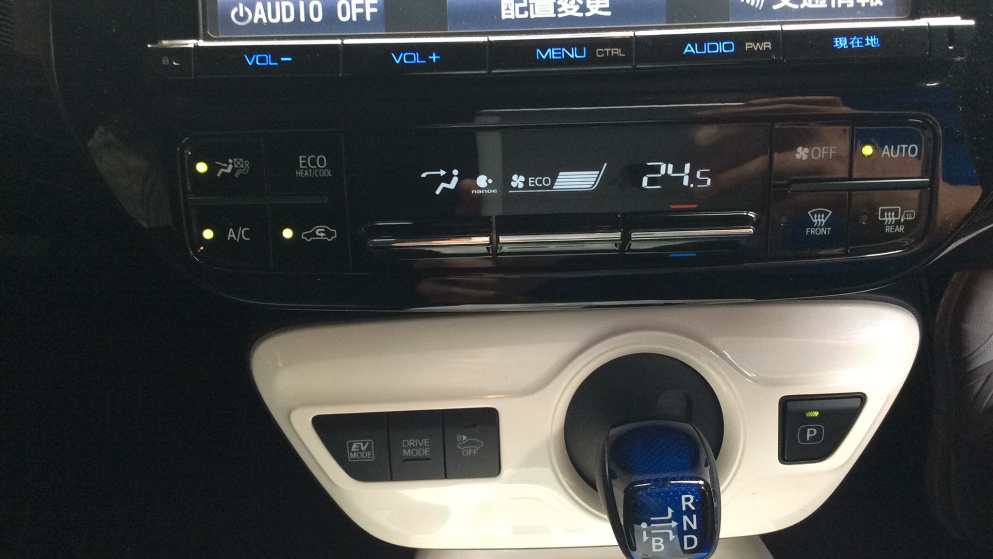 内装シフト