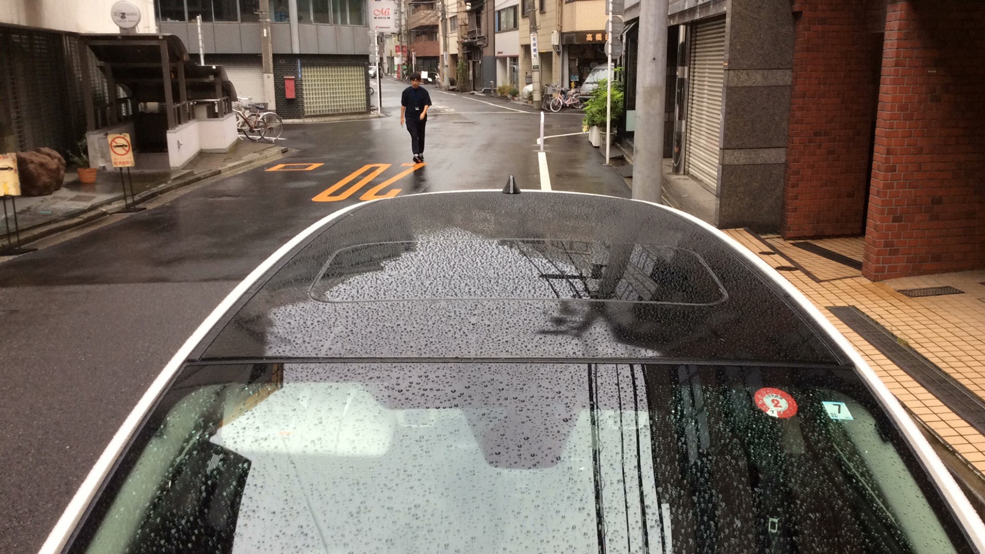 外装右前