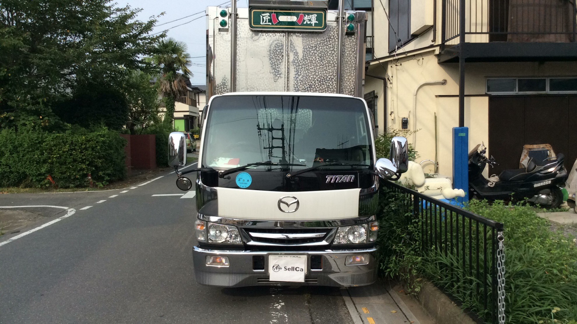 外装前方