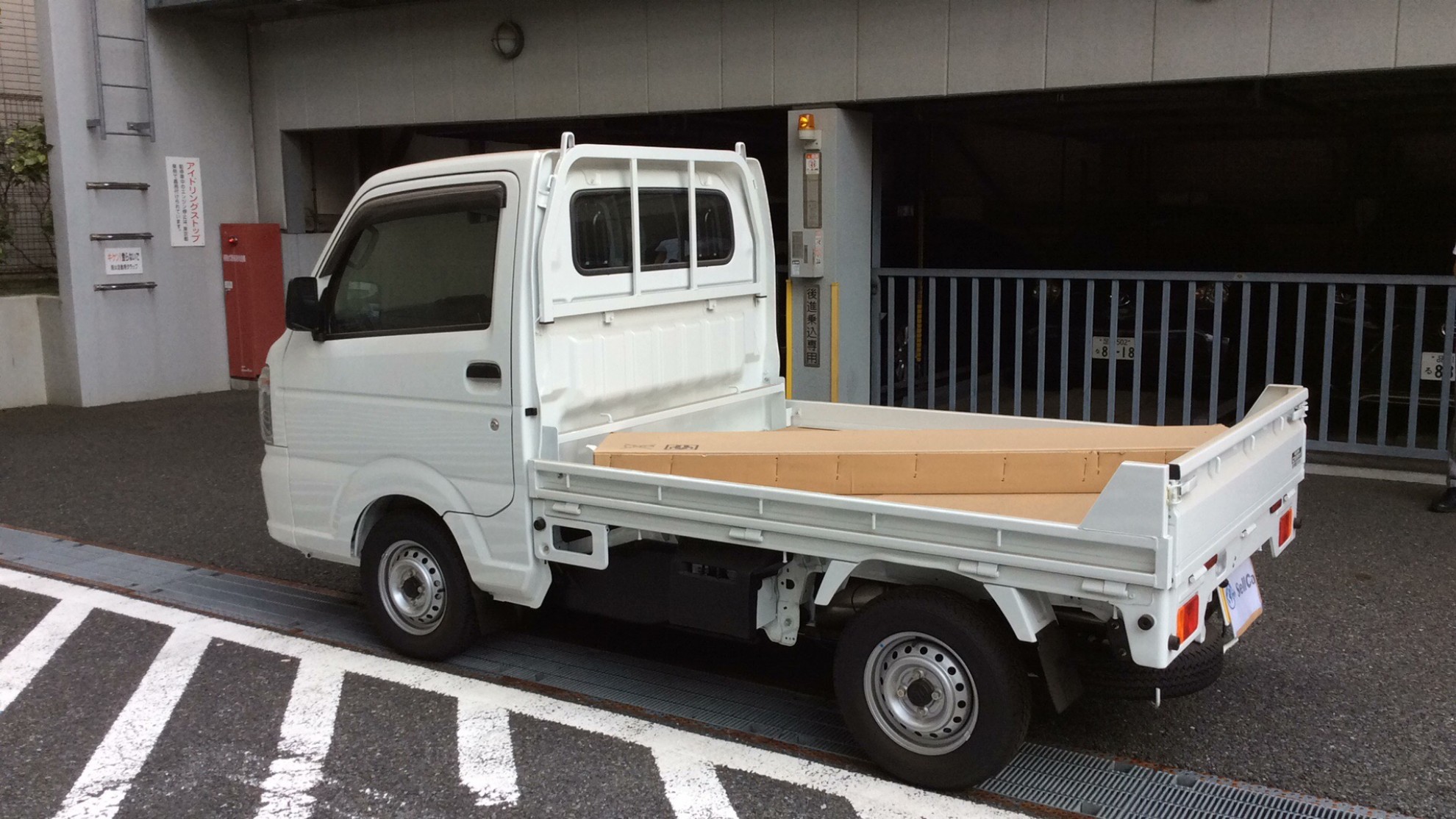 外装右