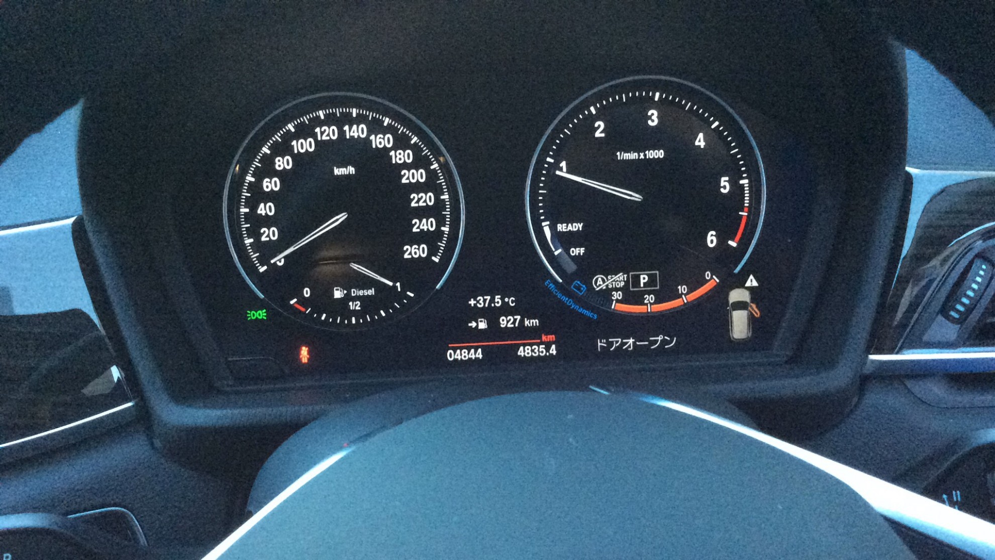 内装メーター