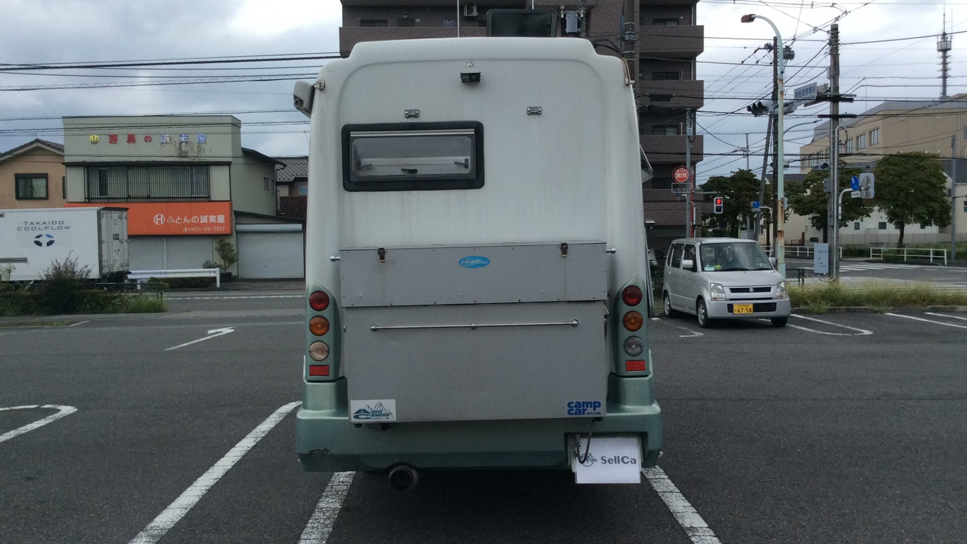外装後方