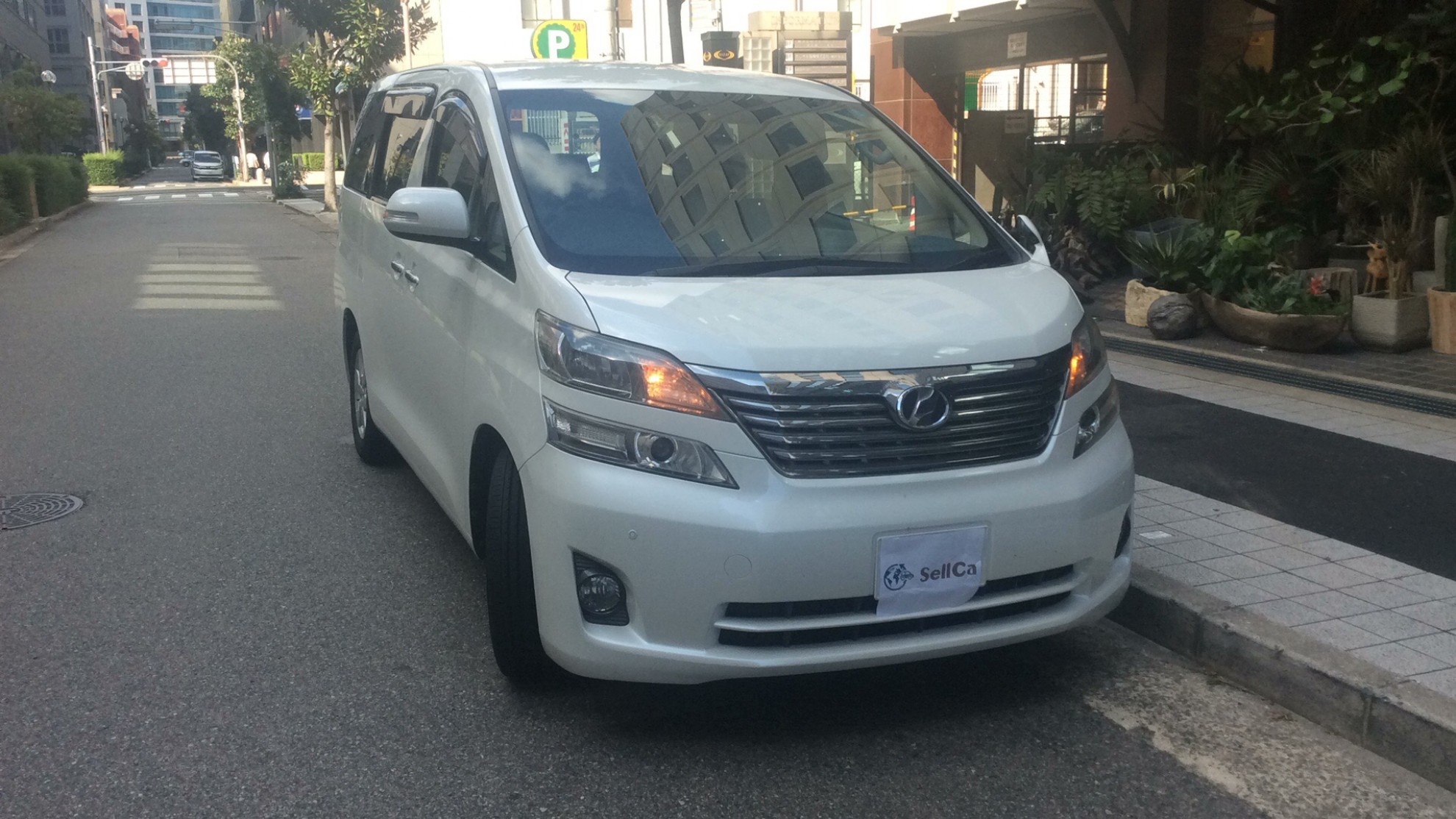 外装右前