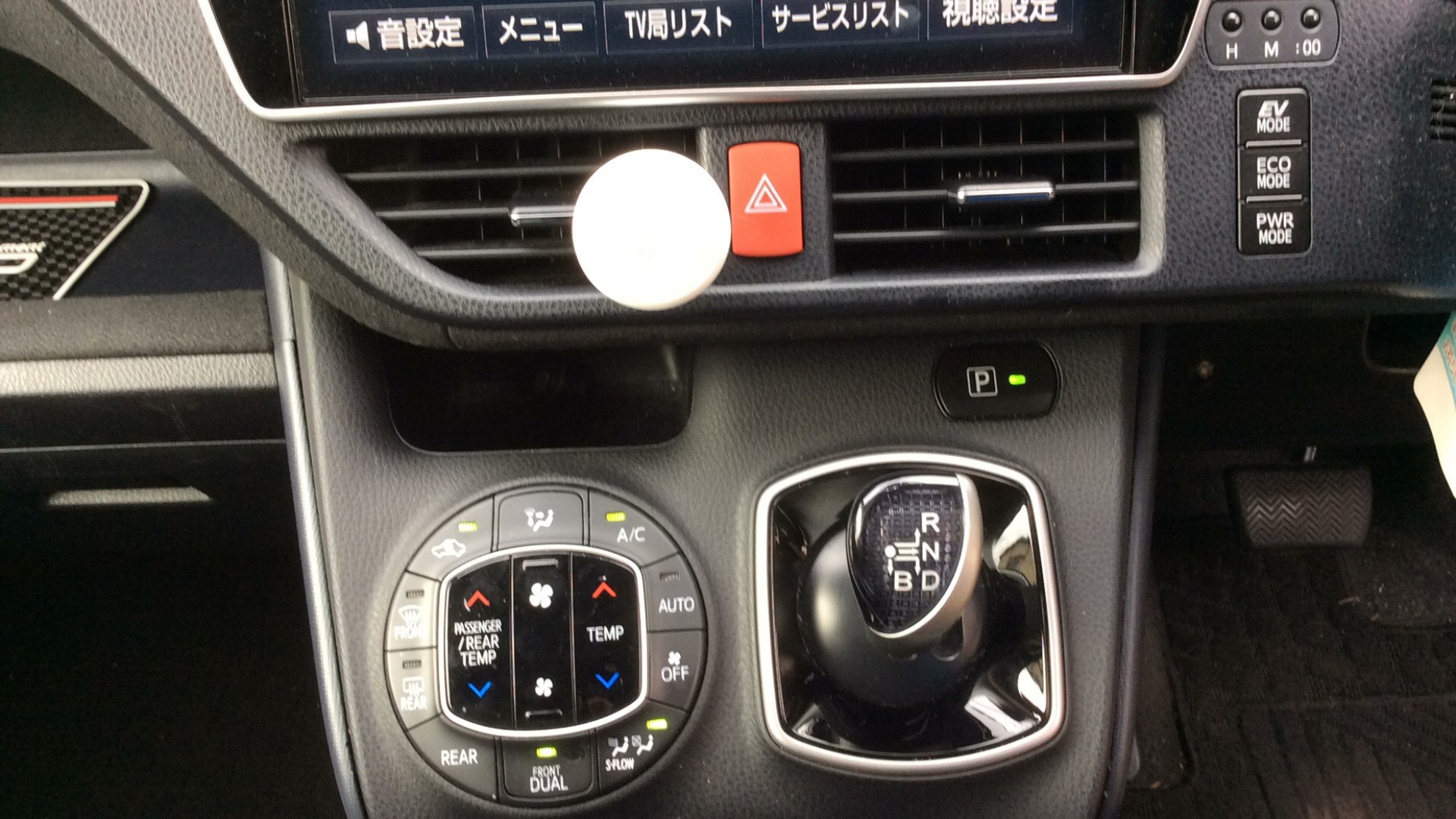 内装シフト