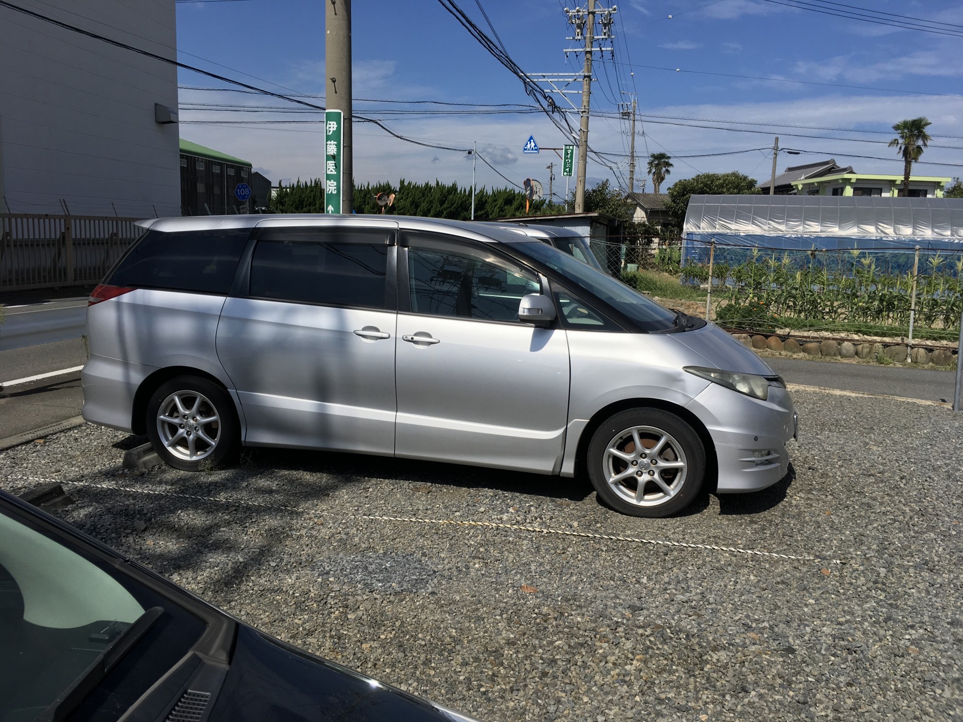 外装右