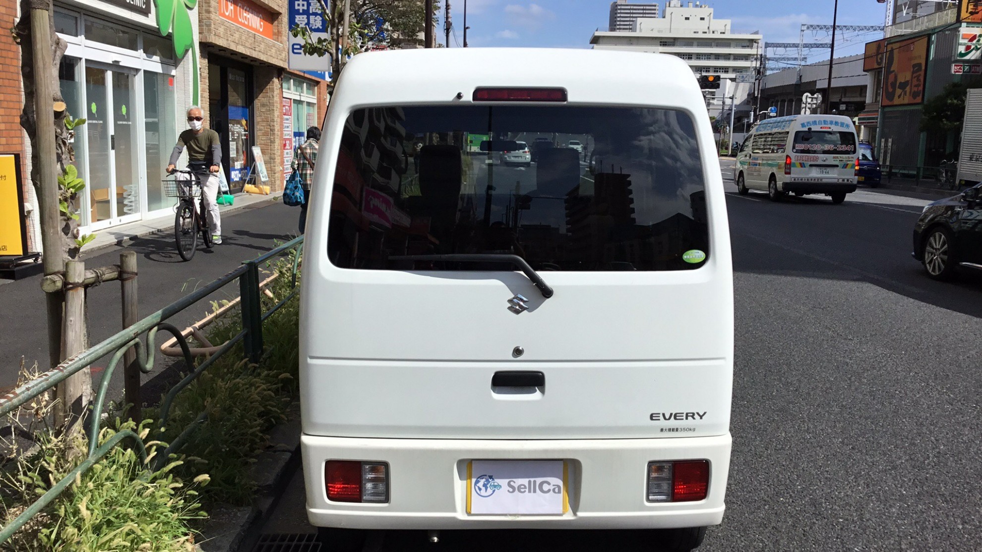 外装後方