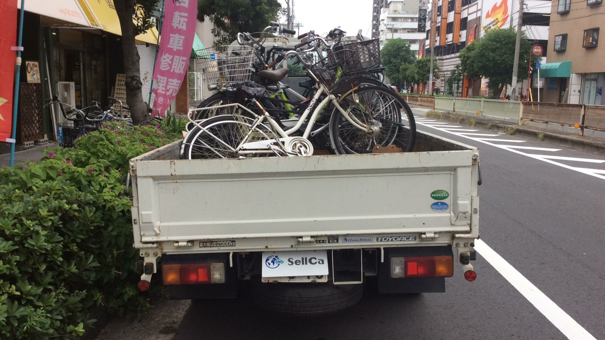 外装後方